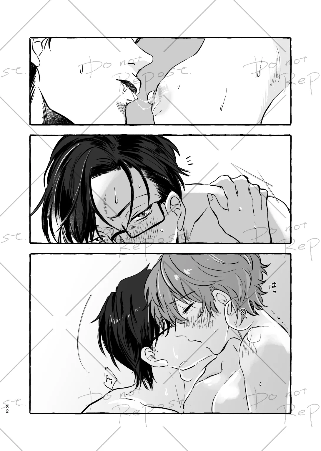 [Popoko] [Web Sairoku] Niyopomatome [JuuDoku] Bildnummer 31