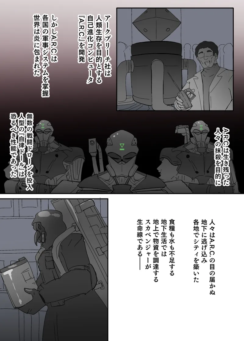 [Alfre-Tori] Doll update Bildnummer 3