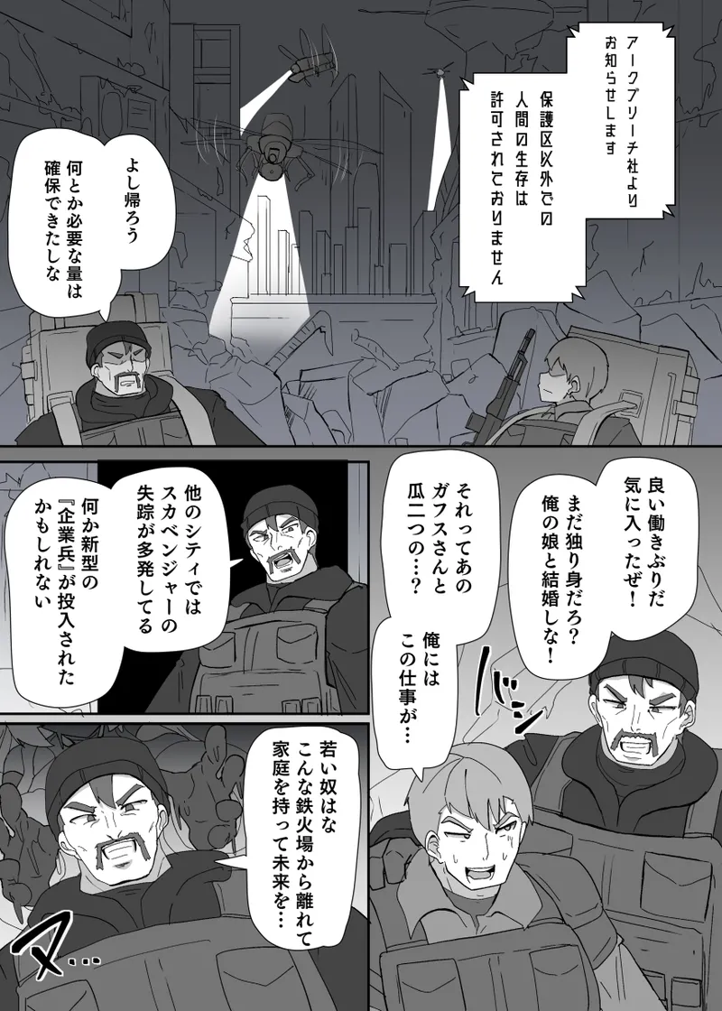 [Alfre-Tori] Doll update Bildnummer 4