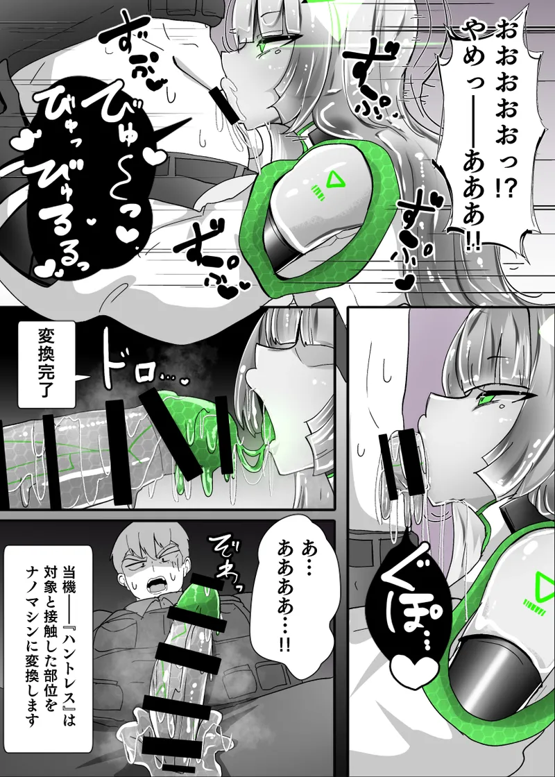 [Alfre-Tori] Doll update Bildnummer 11