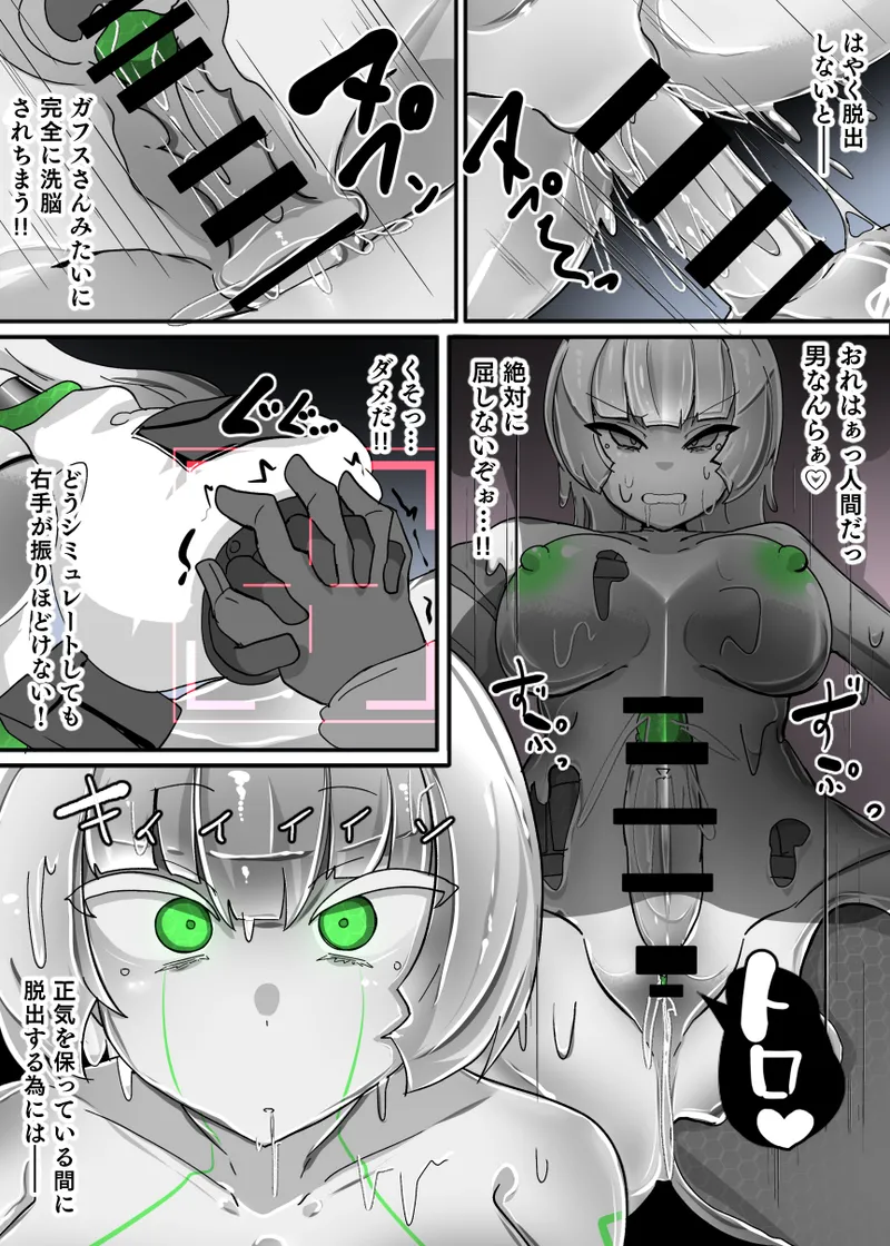 [Alfre-Tori] Doll update Bildnummer 16