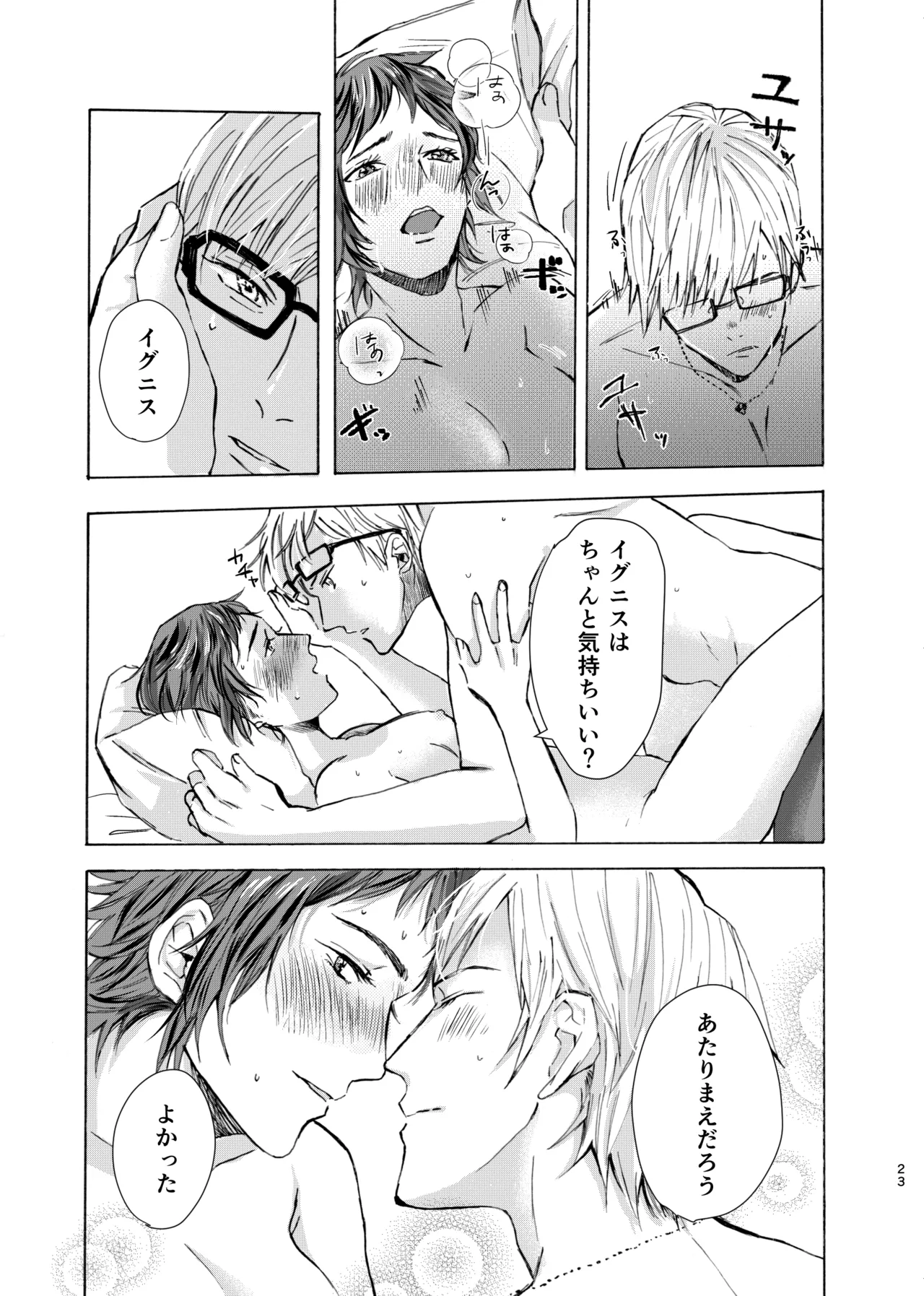 [Popoko] [Web Sairoku] Ano Ko Wa Kawaii Ohimesama Bildnummer 22