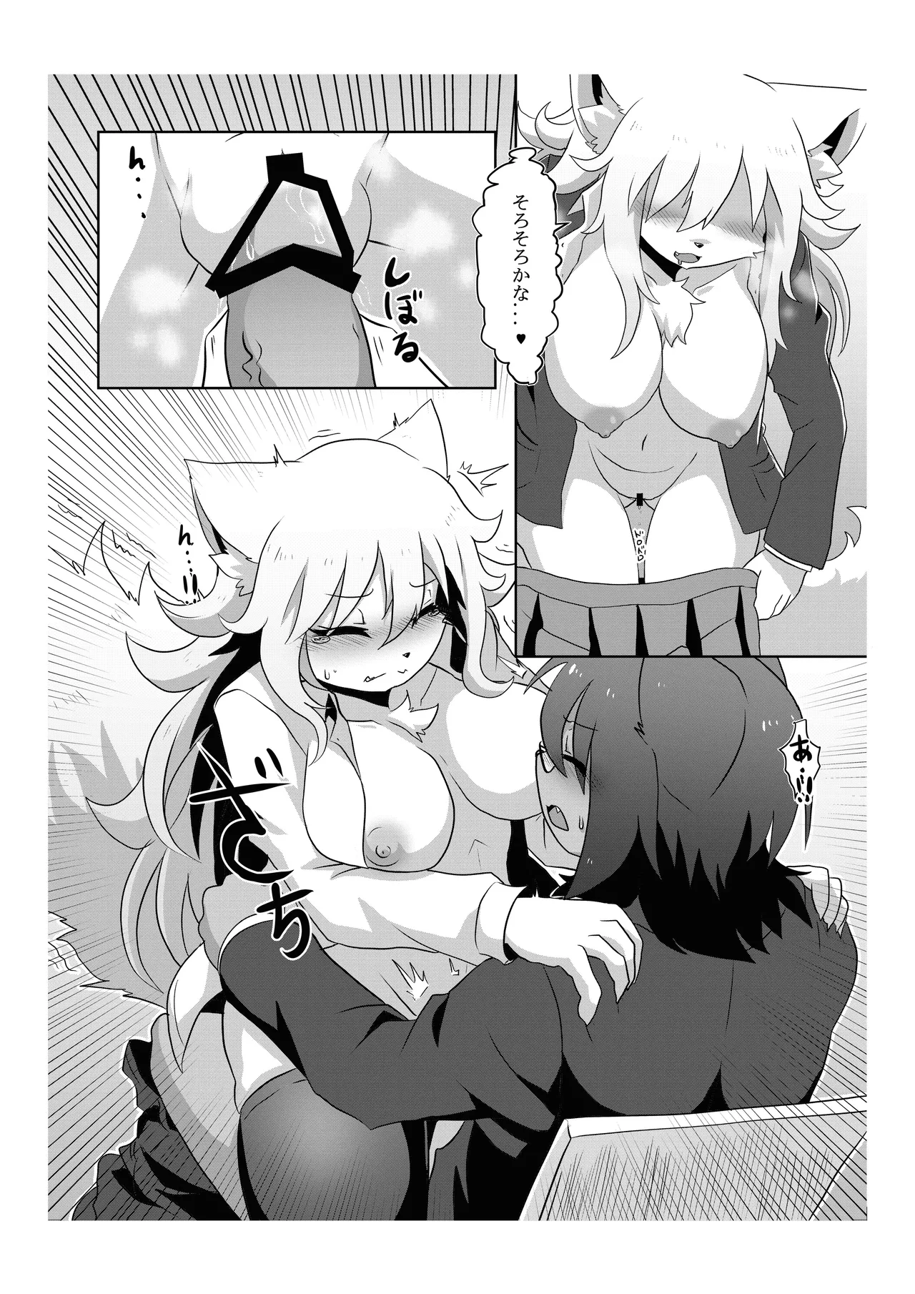 [Mesukemo Studio (Garasaki)] Mesukemo Gakuen！Class 2021 [Digital] 画像番号 27