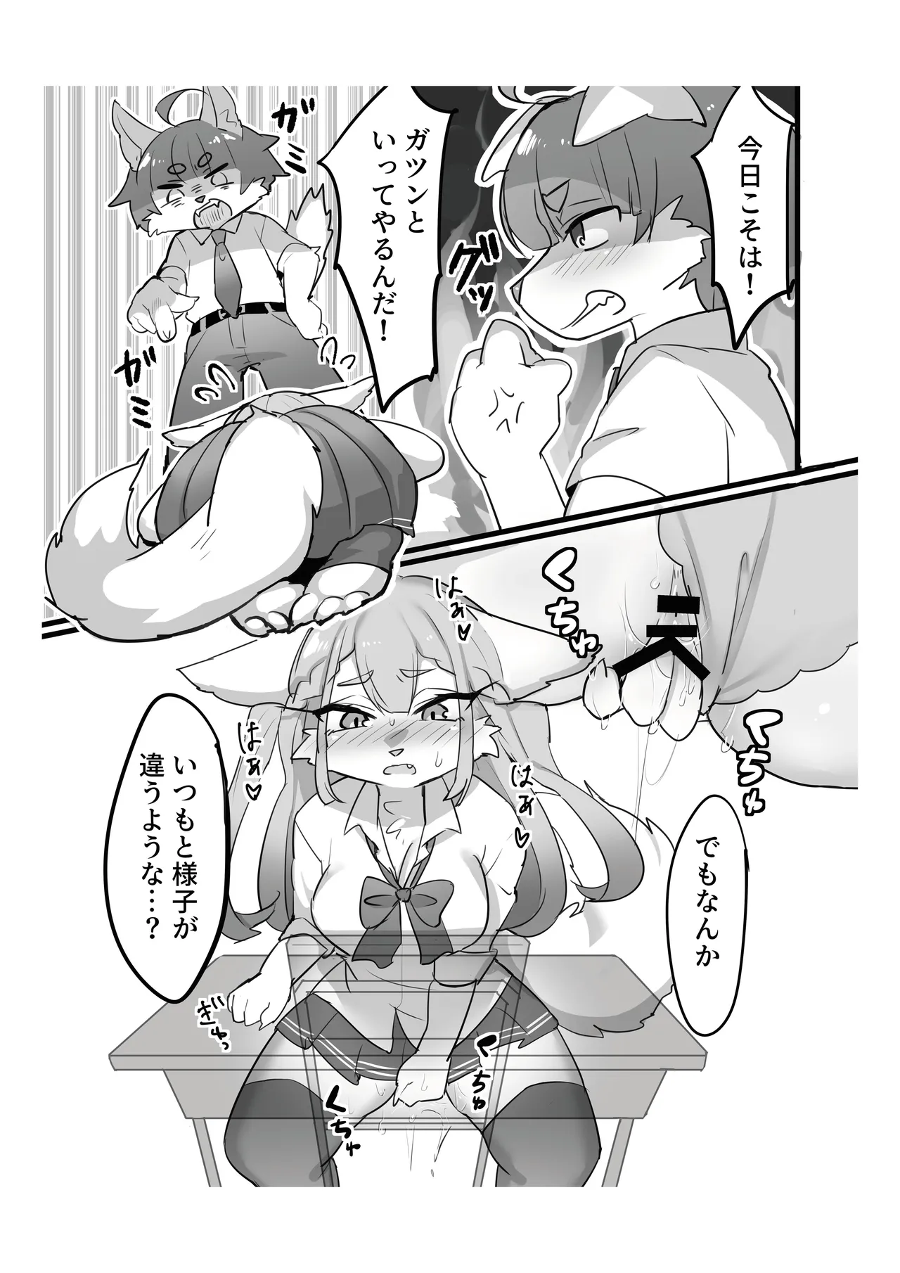 [Mesukemo Studio (Garasaki)] Mesukemo Gakuen！Class 2021 [Digital] 画像番号 51