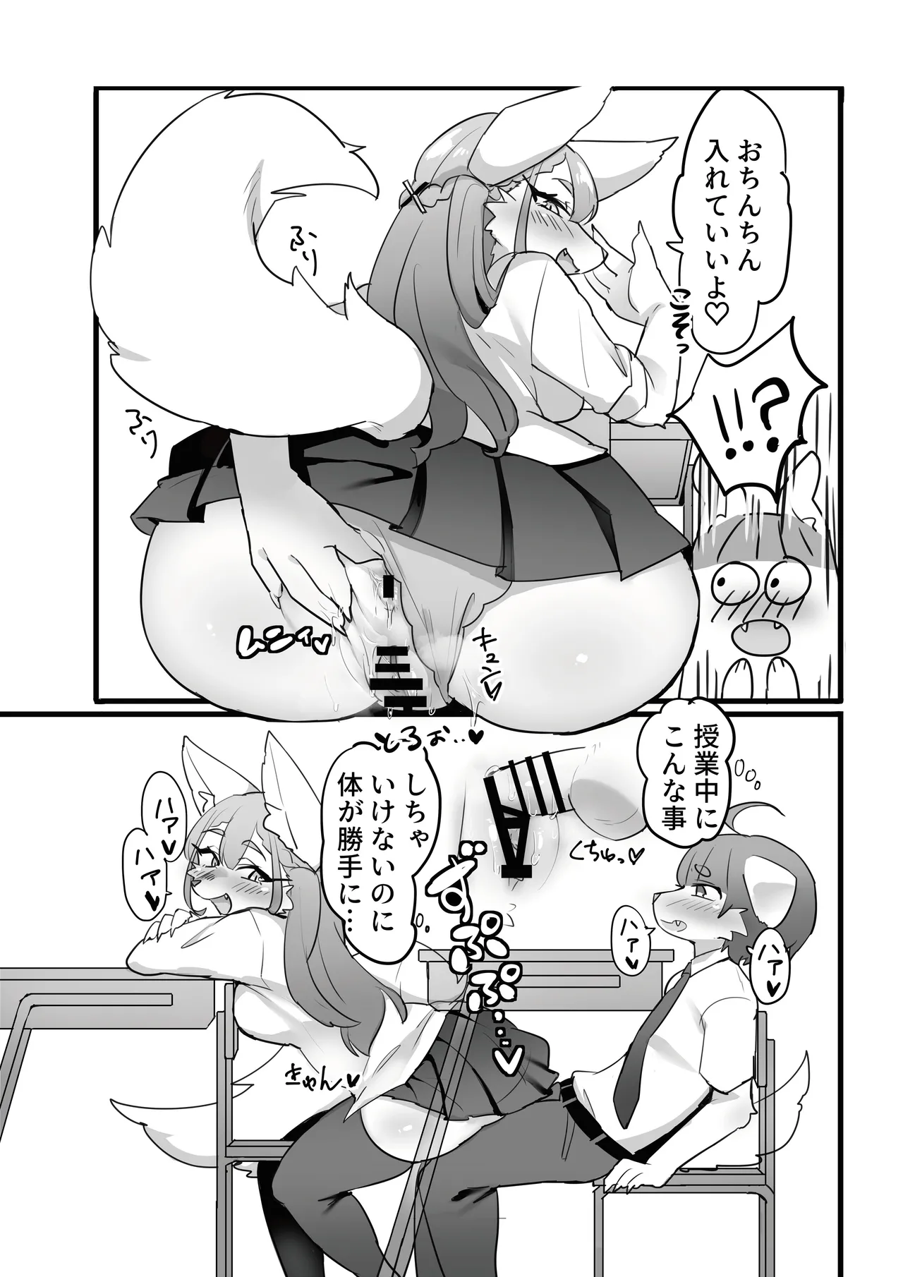 [Mesukemo Studio (Garasaki)] Mesukemo Gakuen！Class 2021 [Digital] 画像番号 52