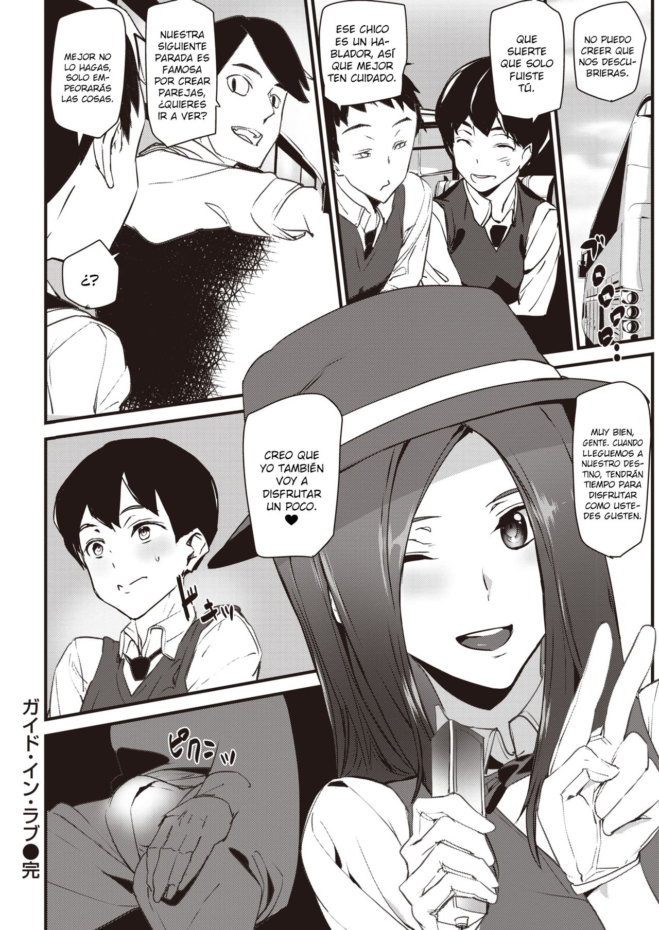 [Ashiomi Masato] Guide In Love | Guía enamorada (COMIC Kairakuten 2020-06) [Spanish] [SketNatsu] [Digital] 图片编号 20