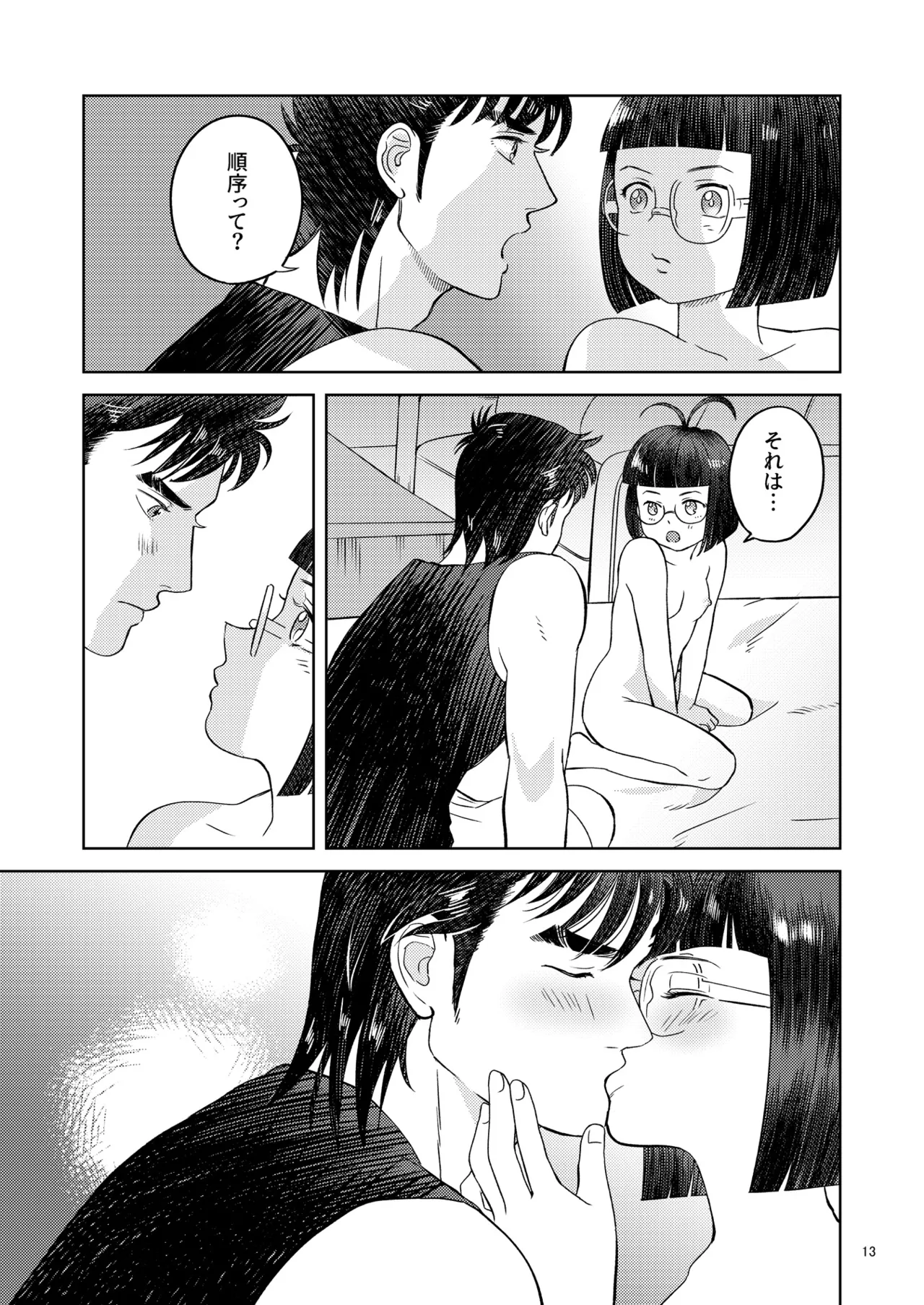 [Asami A] Zutto Soba Ni Ite [Yemiyamoto Web Sairoku] imagen número 10