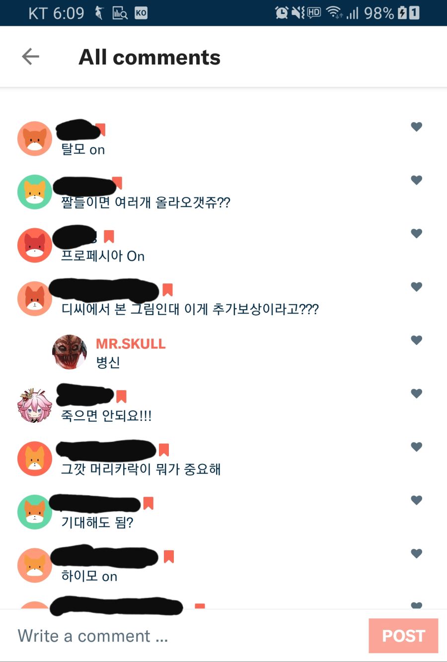 [ratatatat74] Slave market [Chinese] [新桥月白日语社] 图片编号 1