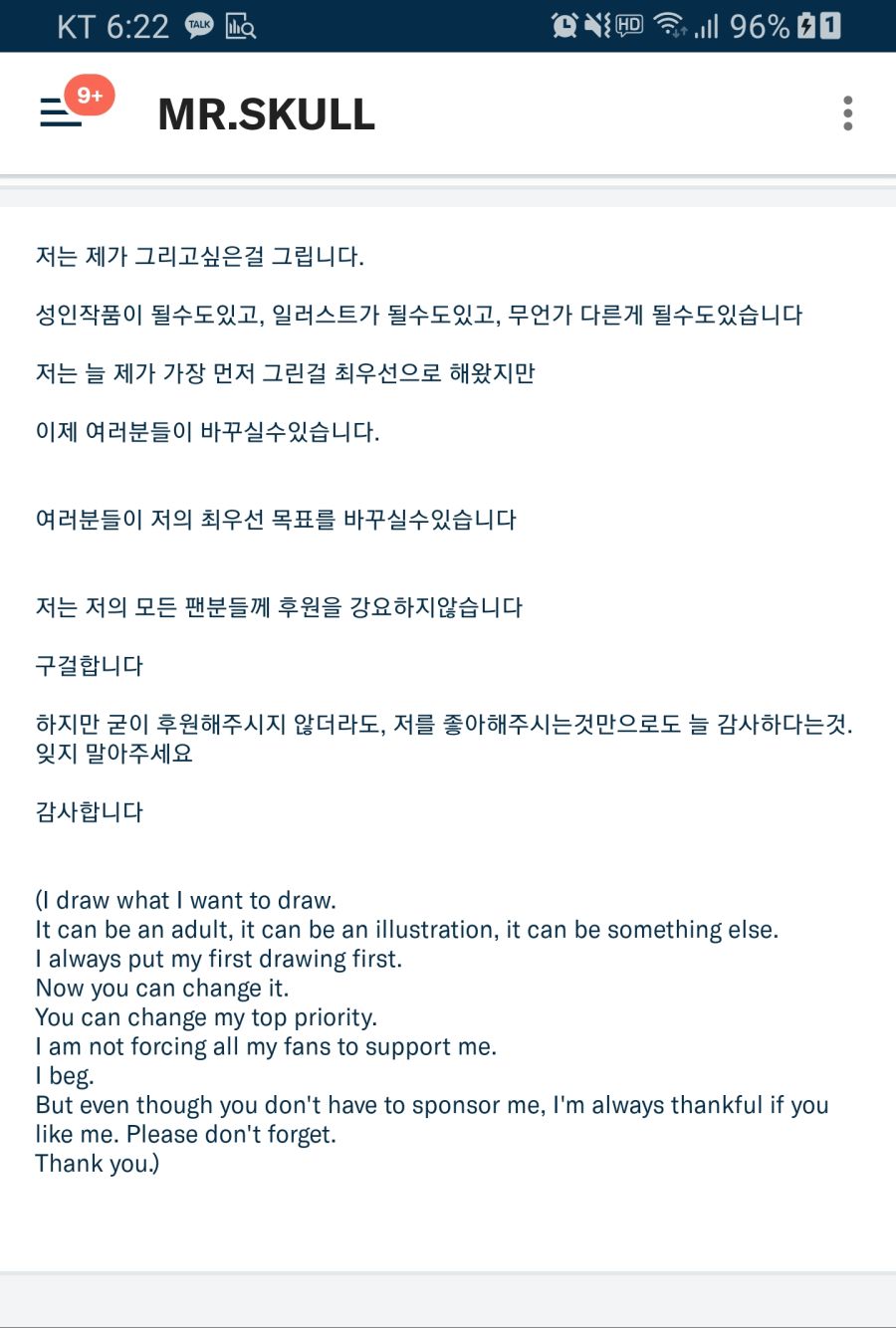 [ratatatat74] Slave market [Chinese] [新桥月白日语社] 图片编号 4