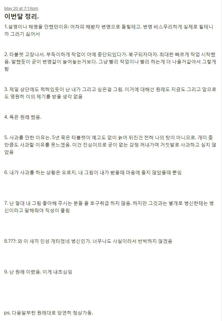 [ratatatat74] Slave market [Chinese] [新桥月白日语社] 图片编号 6