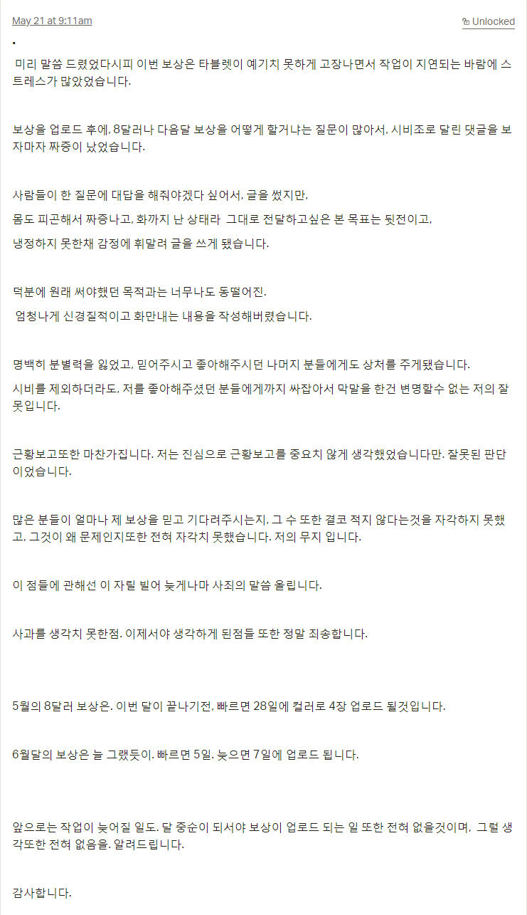 [ratatatat74] Slave market [Chinese] [新桥月白日语社] 图片编号 8