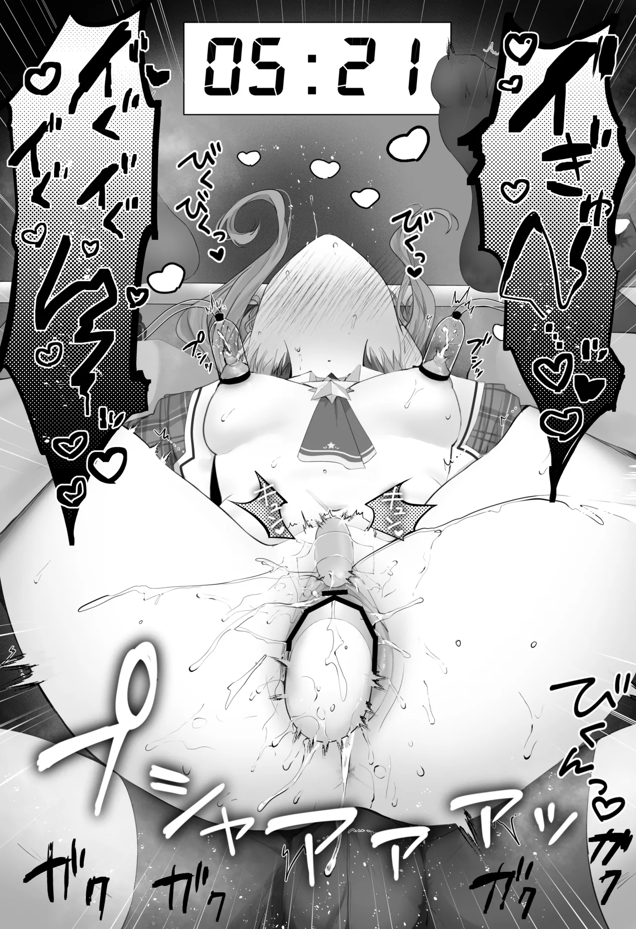 [いものりを] すiせiおもちゃ責め/敗北/搾乳 image number 13