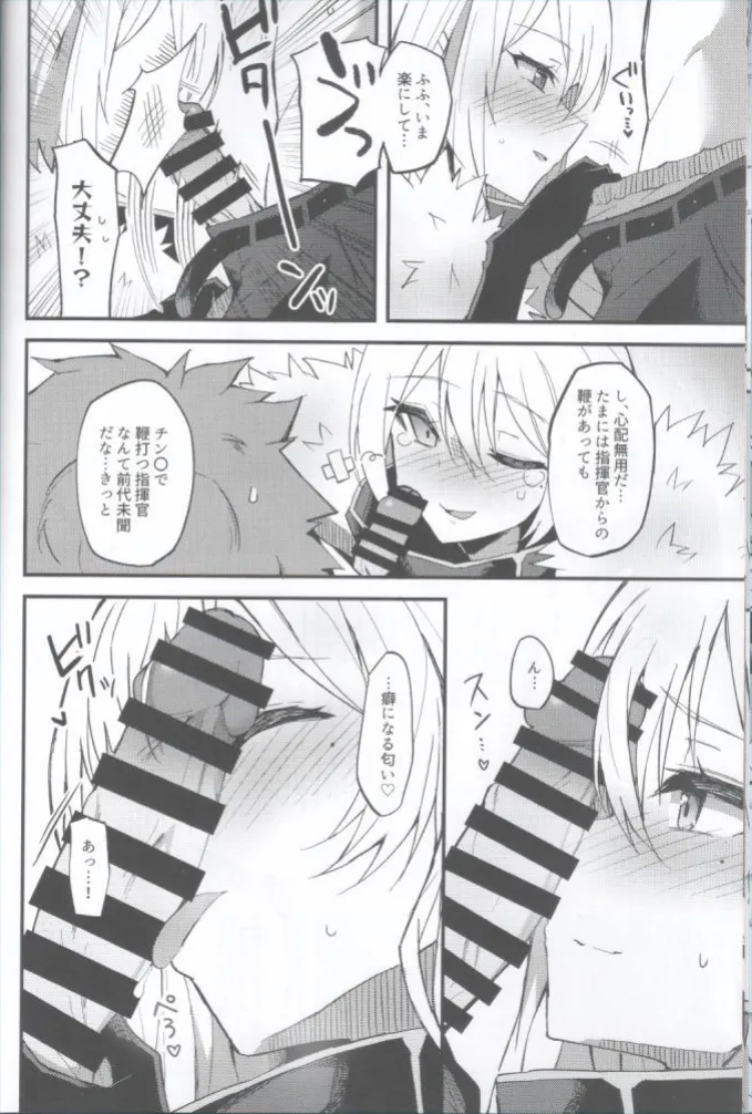 [C99] A book about passionate love with Sovetskaya Rossiya 9eme image