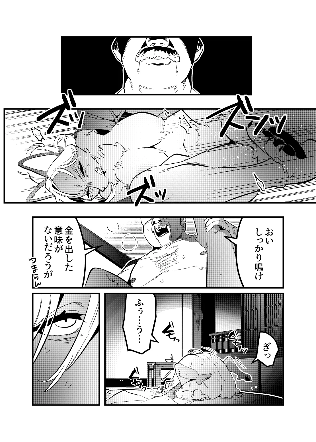 [okett (Teko)] Touka Kien toshite Hikari Masu numero di immagine  17