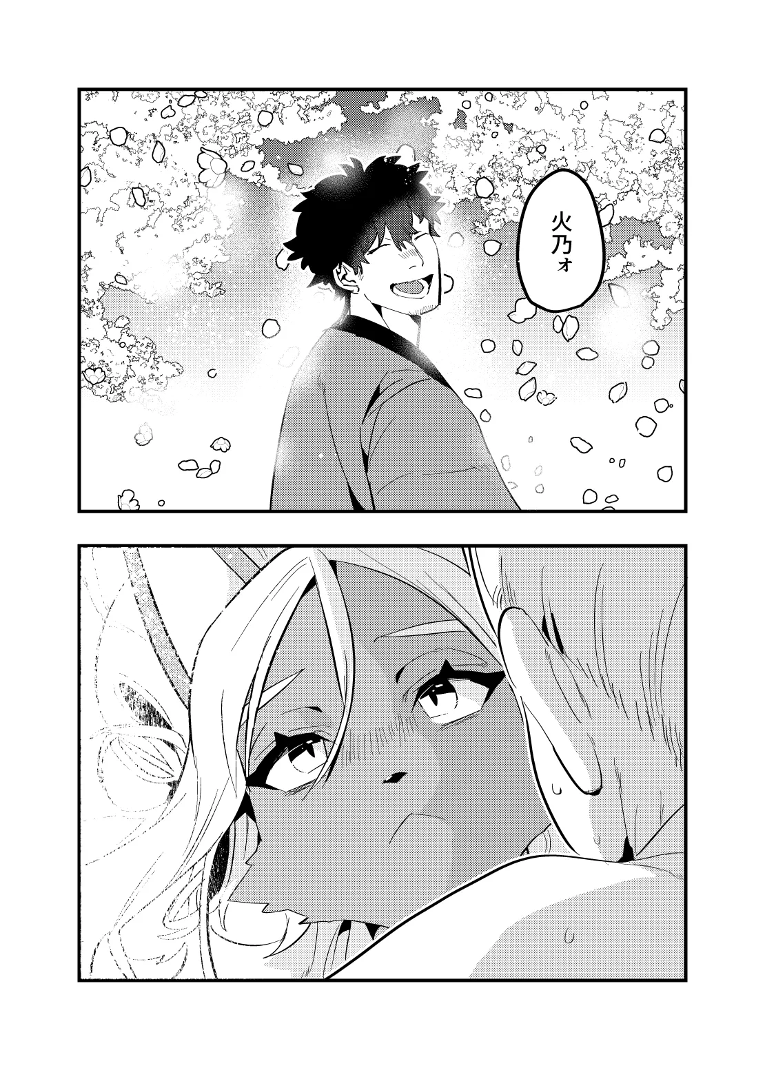 [okett (Teko)] Touka Kien toshite Hikari Masu numero di immagine  19