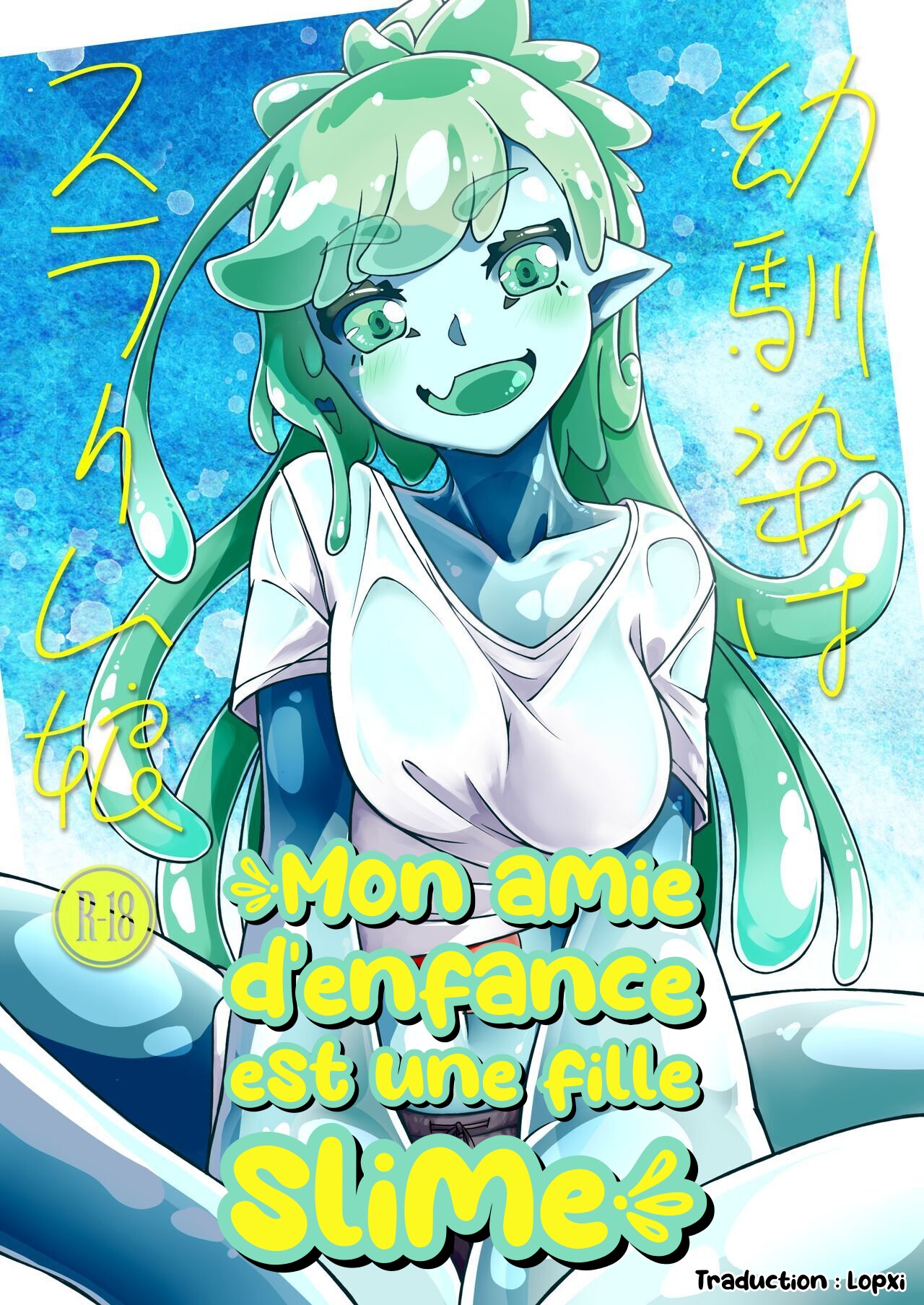 [Kemoyuru (Akahito)] Osananaji wa Slime Musume | Mon amie d'enfance est une Fille Slime [French] [Lopxi] [Digital] 图片编号 1