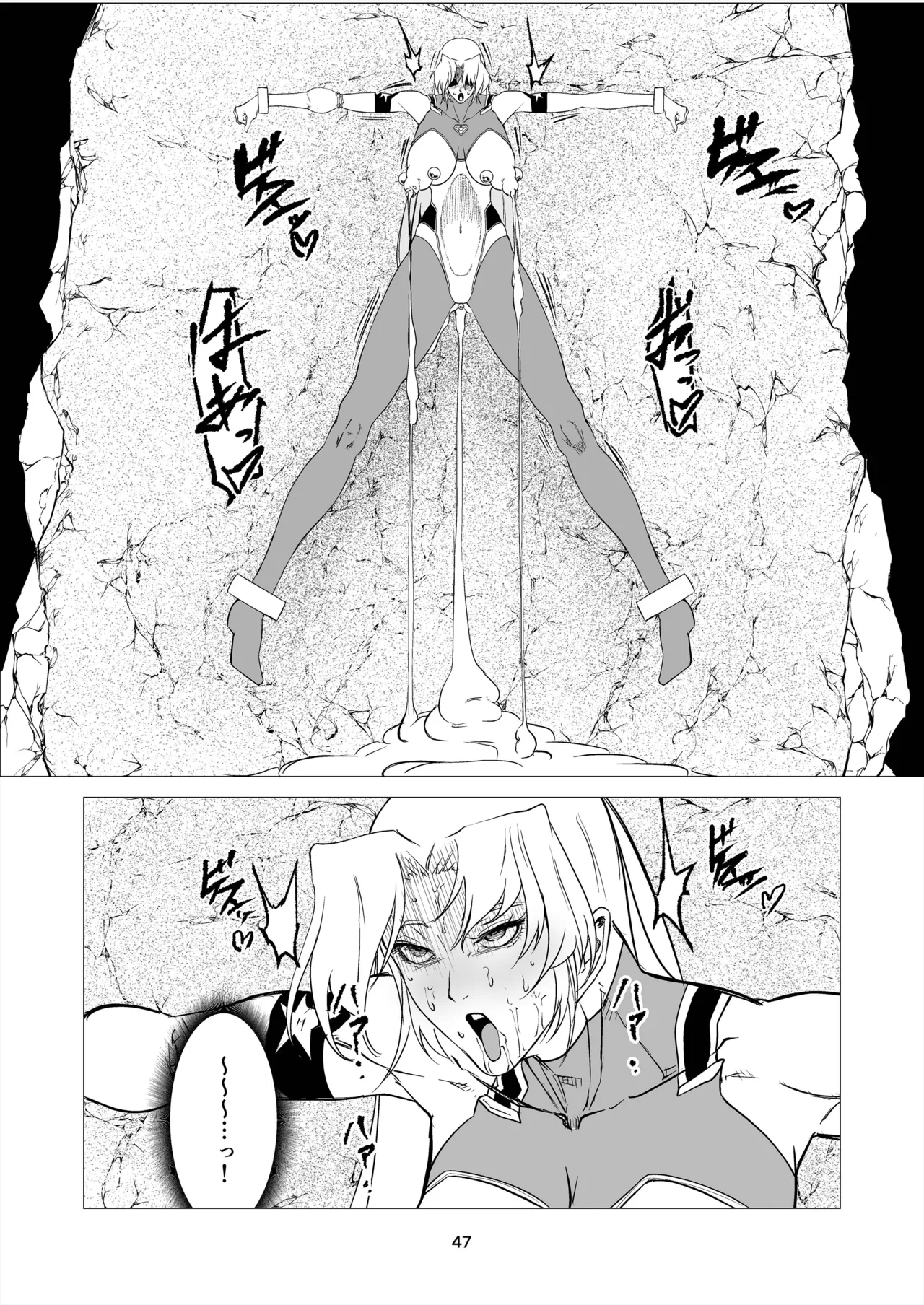 [FAT CAT] Superheroine Ema no Haiboku 14 [Digital] numero di immagine  47