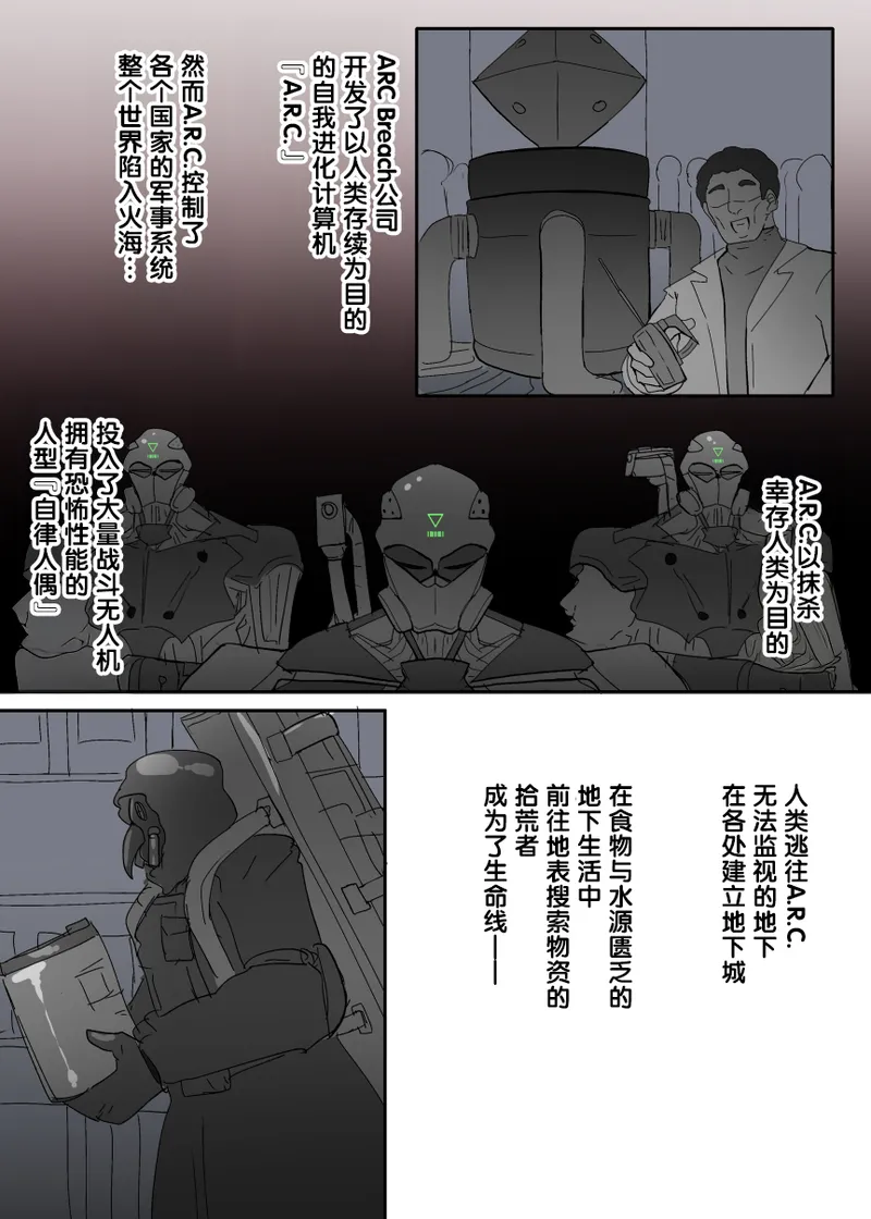 [Alfre-Tori] Doll update [Chinese] [狼姫个人汉化] imagen número 3