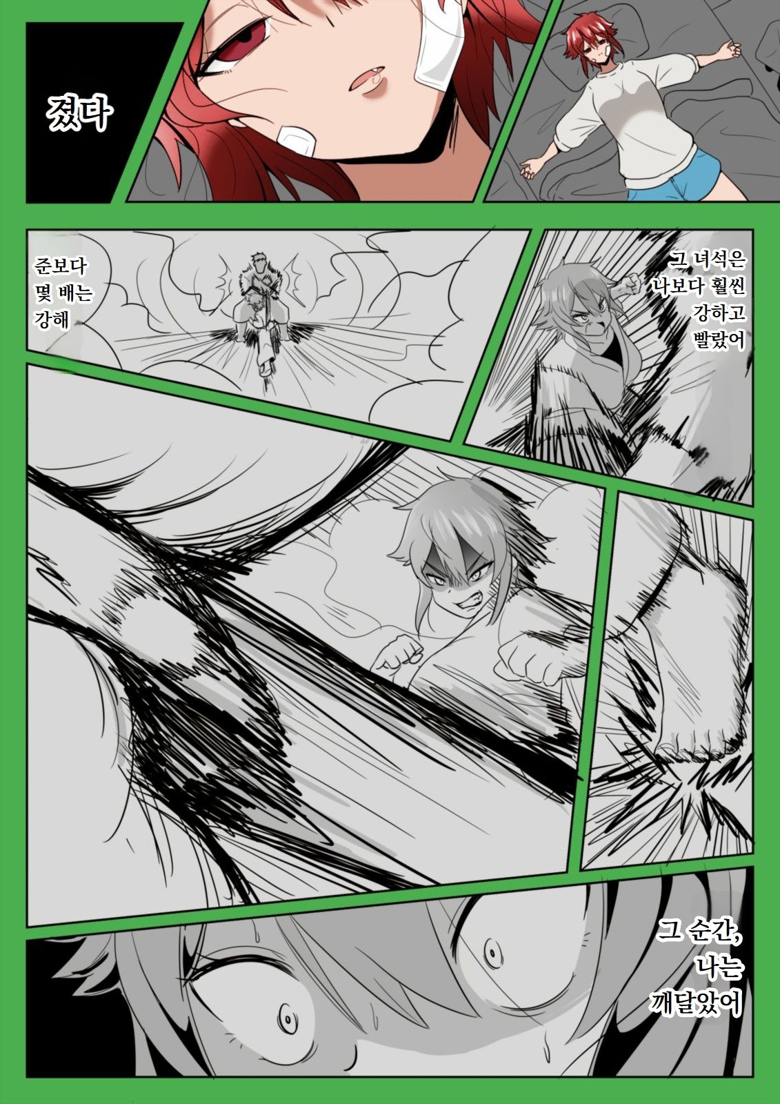 [Yamino Kuroko] Tomo-chan ga Onnanoko ni wa Dekinai koto ni Te o Dasu Hanashi. (Tomo-chan wa Onnanoko!)  [Colorized] [Korean] изображение № 16