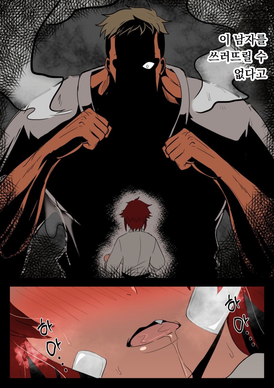 [Yamino Kuroko] Tomo-chan ga Onnanoko ni wa Dekinai koto ni Te o Dasu Hanashi. (Tomo-chan wa Onnanoko!)  [Colorized] [Korean] изображение № 17