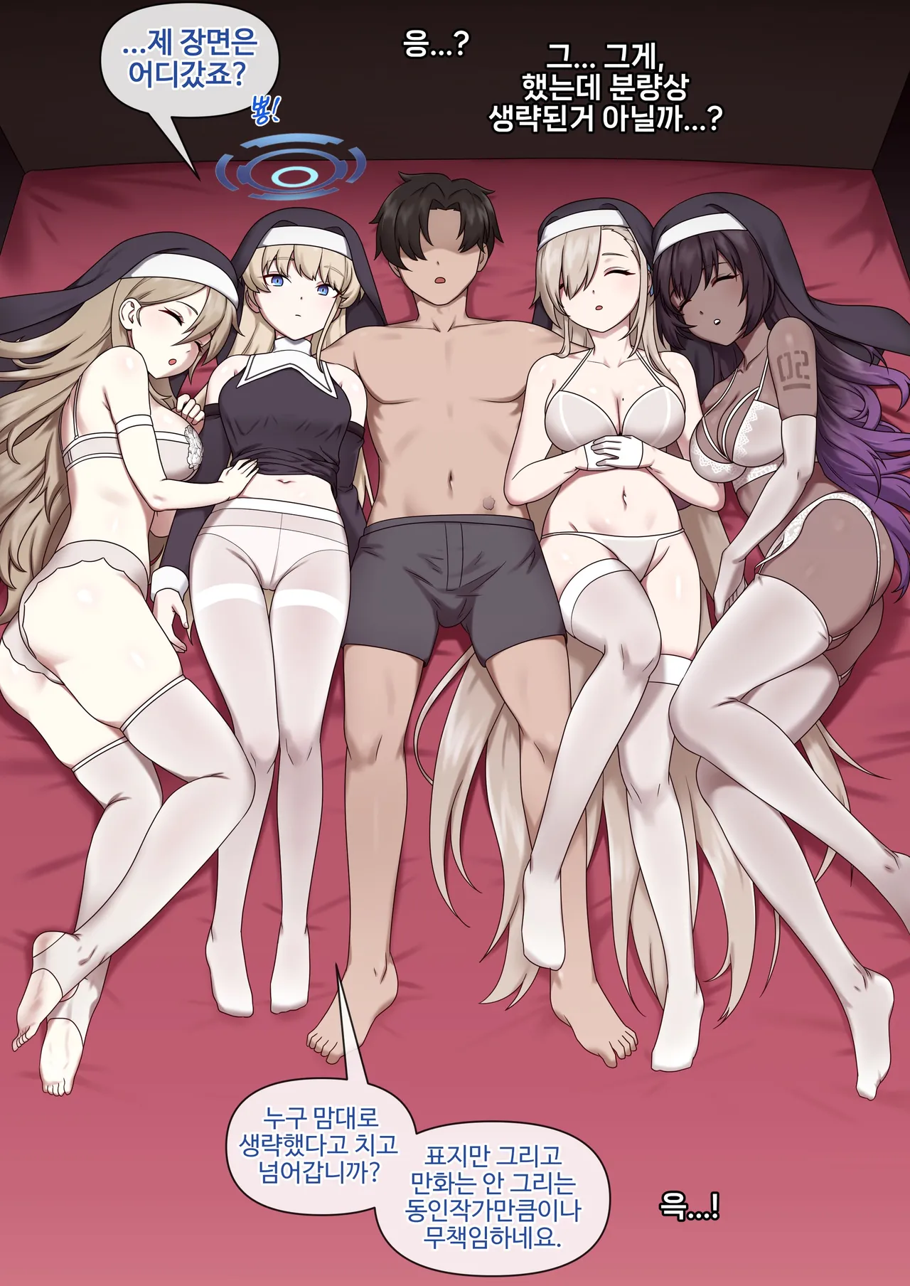 [Mackgee] HAPPY NEW YEAR [Korean] изображение № 7