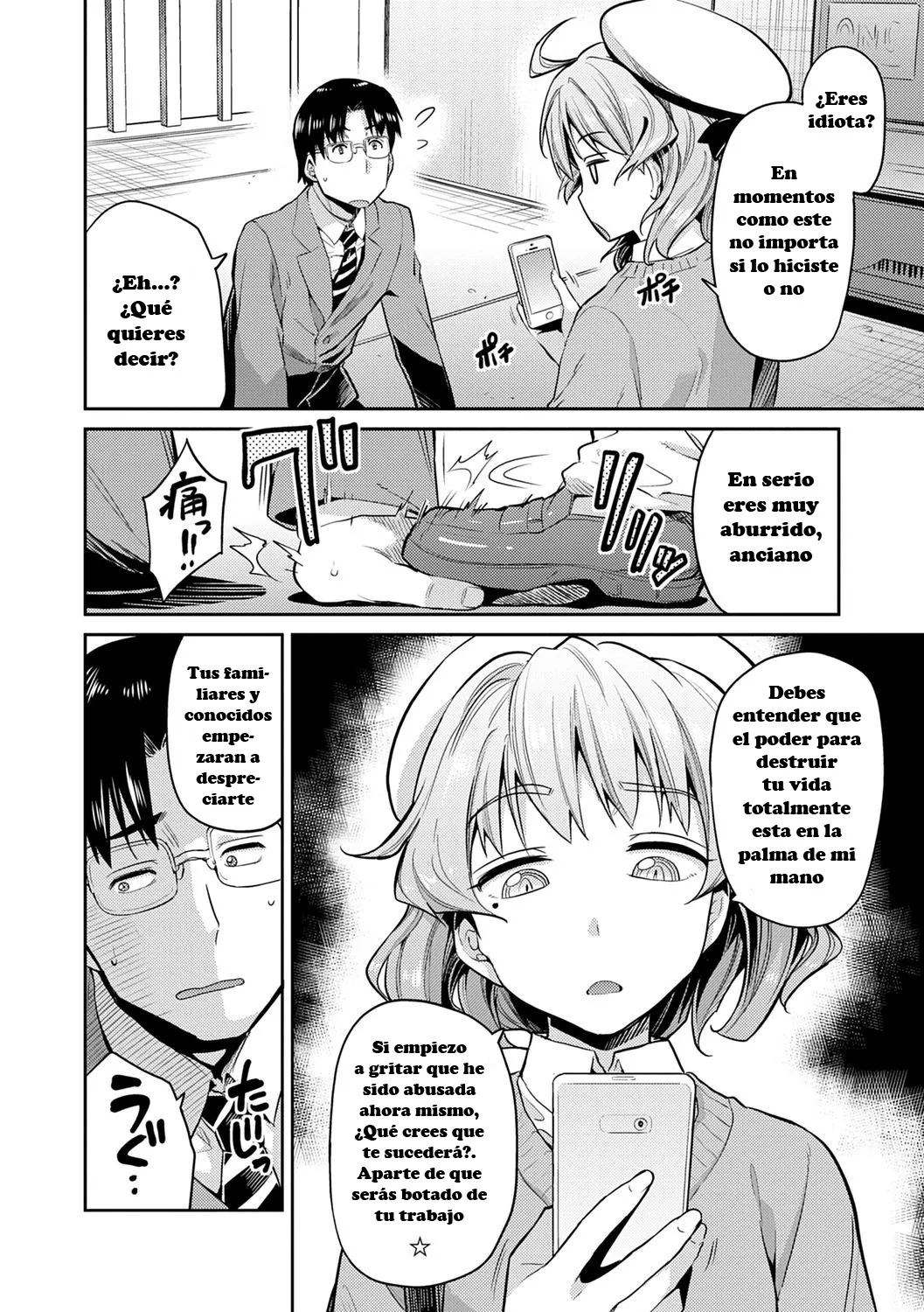 [Hinotsuki Neko] Inga Ouhou JK Chikan Rape + Sonoato (Kyousei Tanetsuke Express)[Spanish] 이미지 번호 3