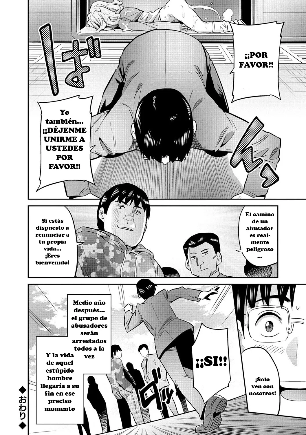 [Hinotsuki Neko] Inga Ouhou JK Chikan Rape + Sonoato (Kyousei Tanetsuke Express)[Spanish] 이미지 번호 25