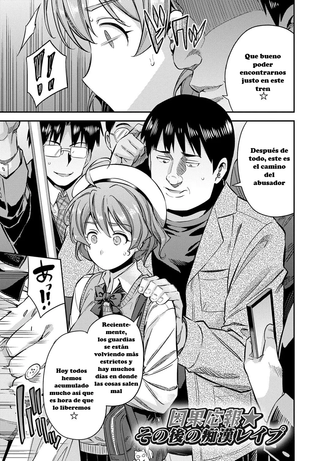 [Hinotsuki Neko] Inga Ouhou JK Chikan Rape + Sonoato (Kyousei Tanetsuke Express)[Spanish] 이미지 번호 26