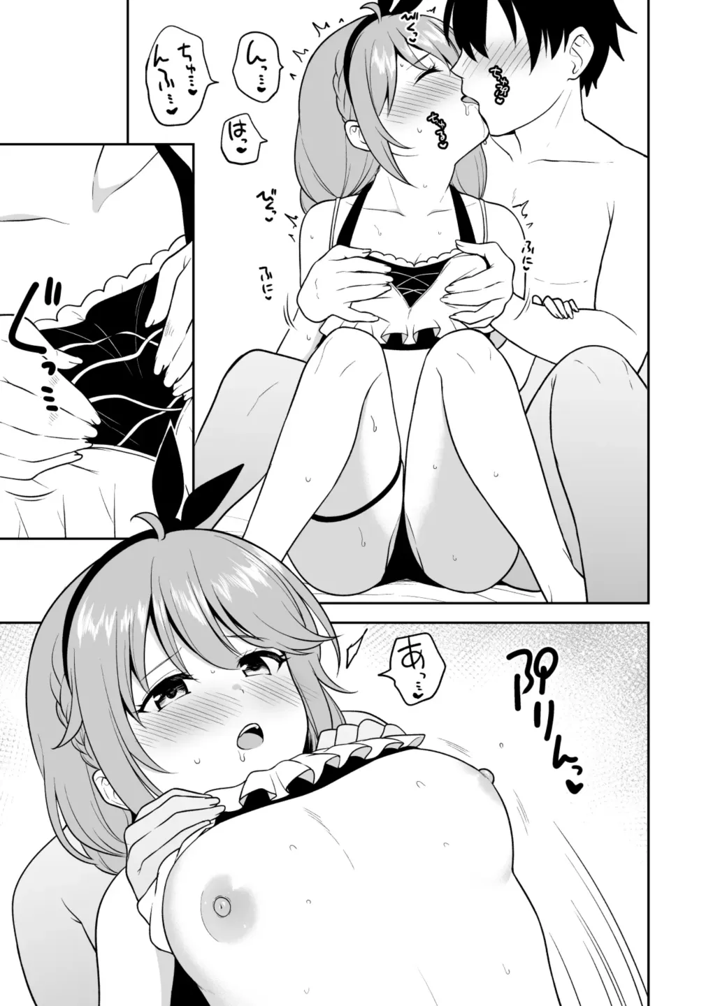 [Tanabata Milky Way (Yue)] Nakayoshi-bu to Mizugi Nakayoshi (Princess Connect! Re:Dive) [Digital] [Korean] 图片编号 24