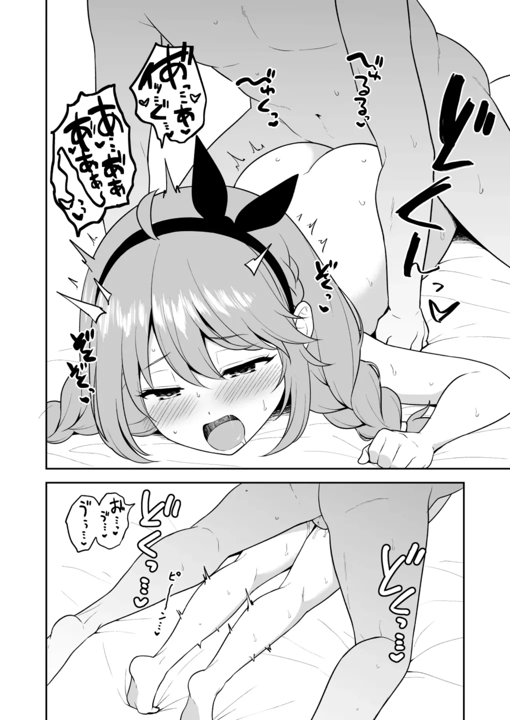 [Tanabata Milky Way (Yue)] Nakayoshi-bu to Mizugi Nakayoshi (Princess Connect! Re:Dive) [Digital] [Korean] 图片编号 29