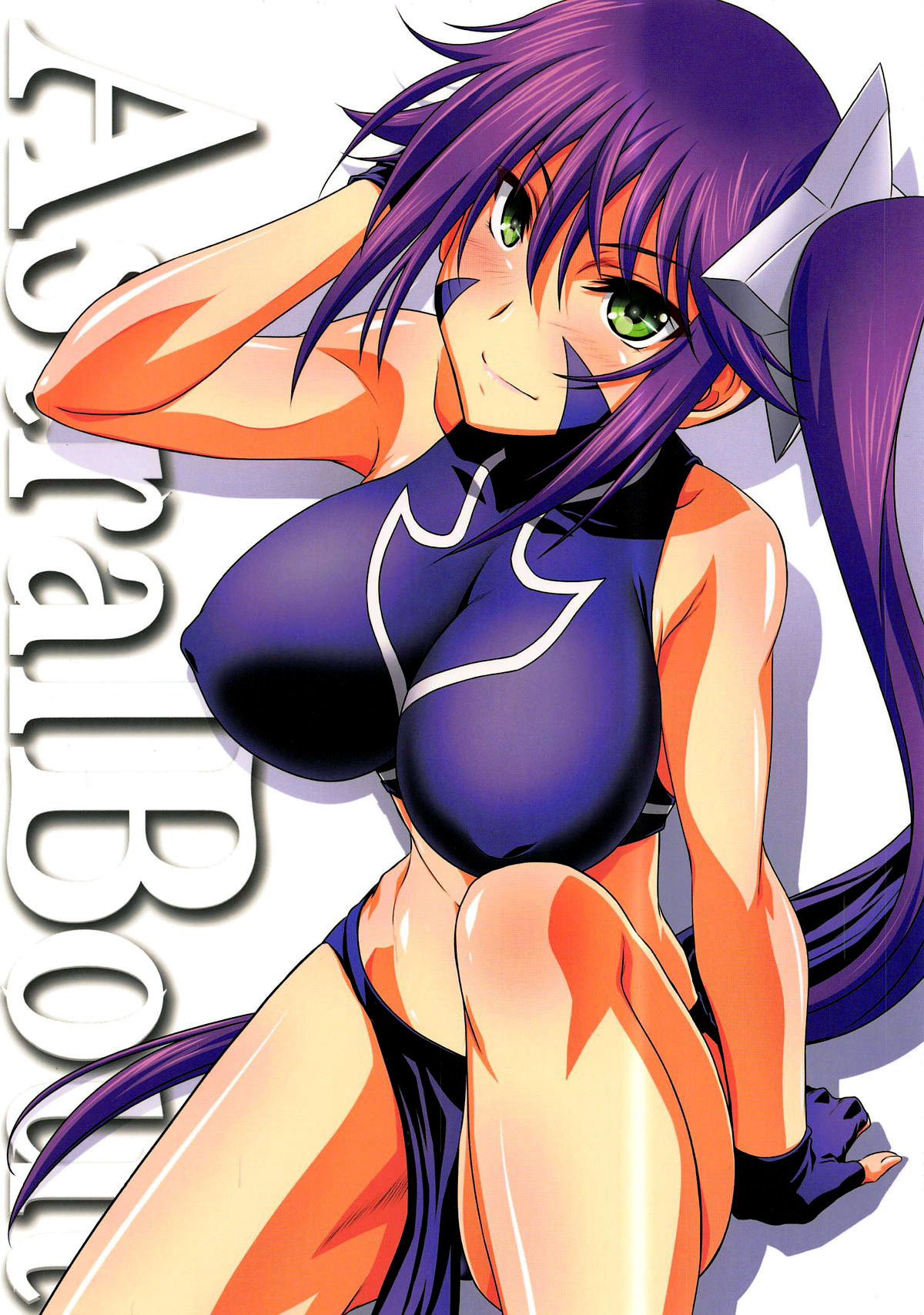 (C95) [STUDIO TRIUMPH (Mutou Keiji)] Astral Bout Ver. 39 (Yuragisou no Yuuna-san) [English] {Doujins.com} image number 1