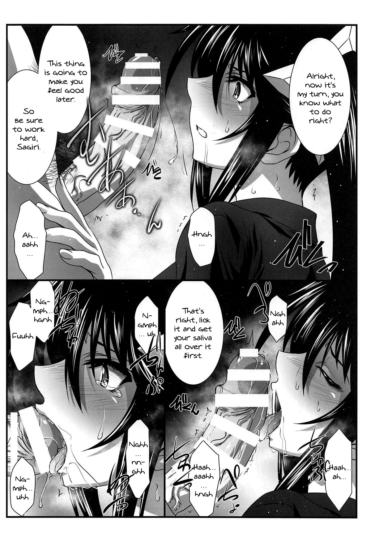 (C95) [STUDIO TRIUMPH (Mutou Keiji)] Astral Bout Ver. 39 (Yuragisou no Yuuna-san) [English] {Doujins.com} image number 7