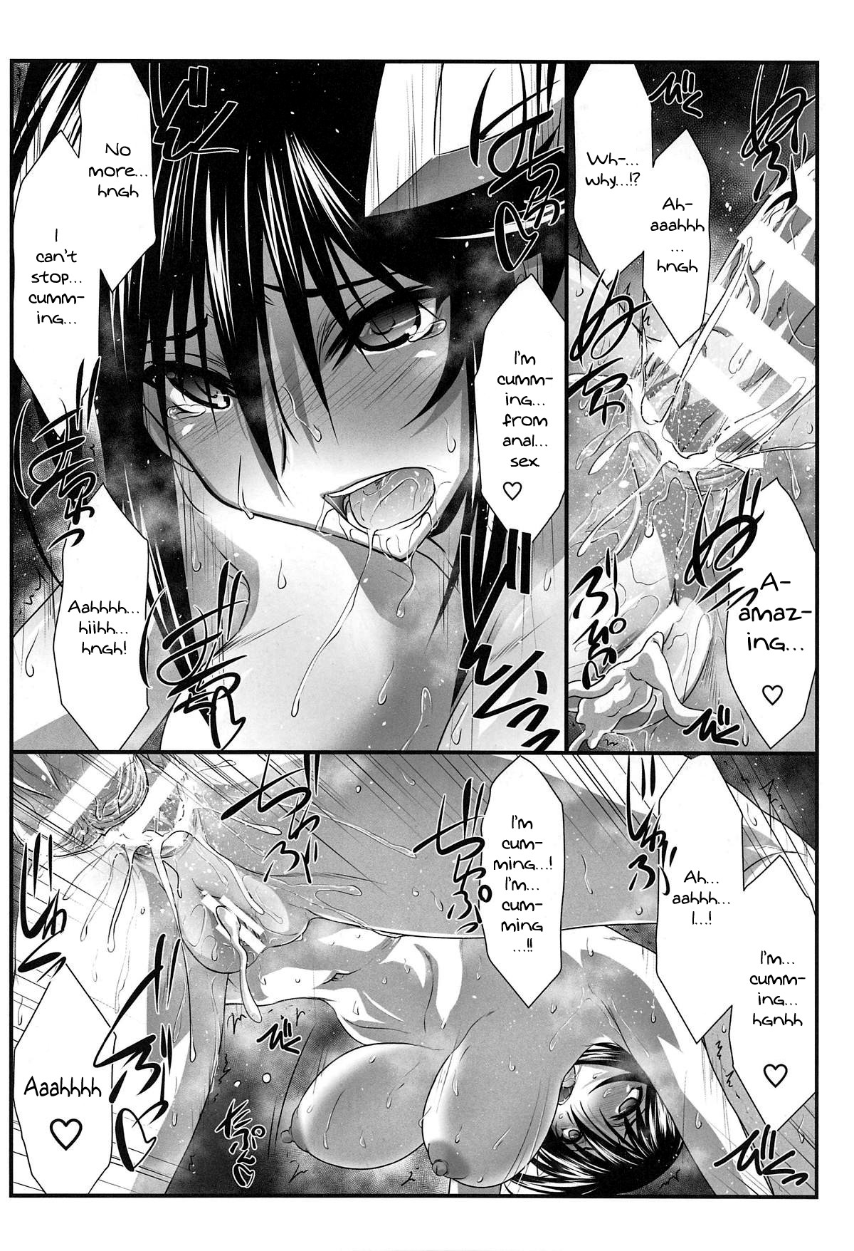 (C95) [STUDIO TRIUMPH (Mutou Keiji)] Astral Bout Ver. 39 (Yuragisou no Yuuna-san) [English] {Doujins.com} image number 21