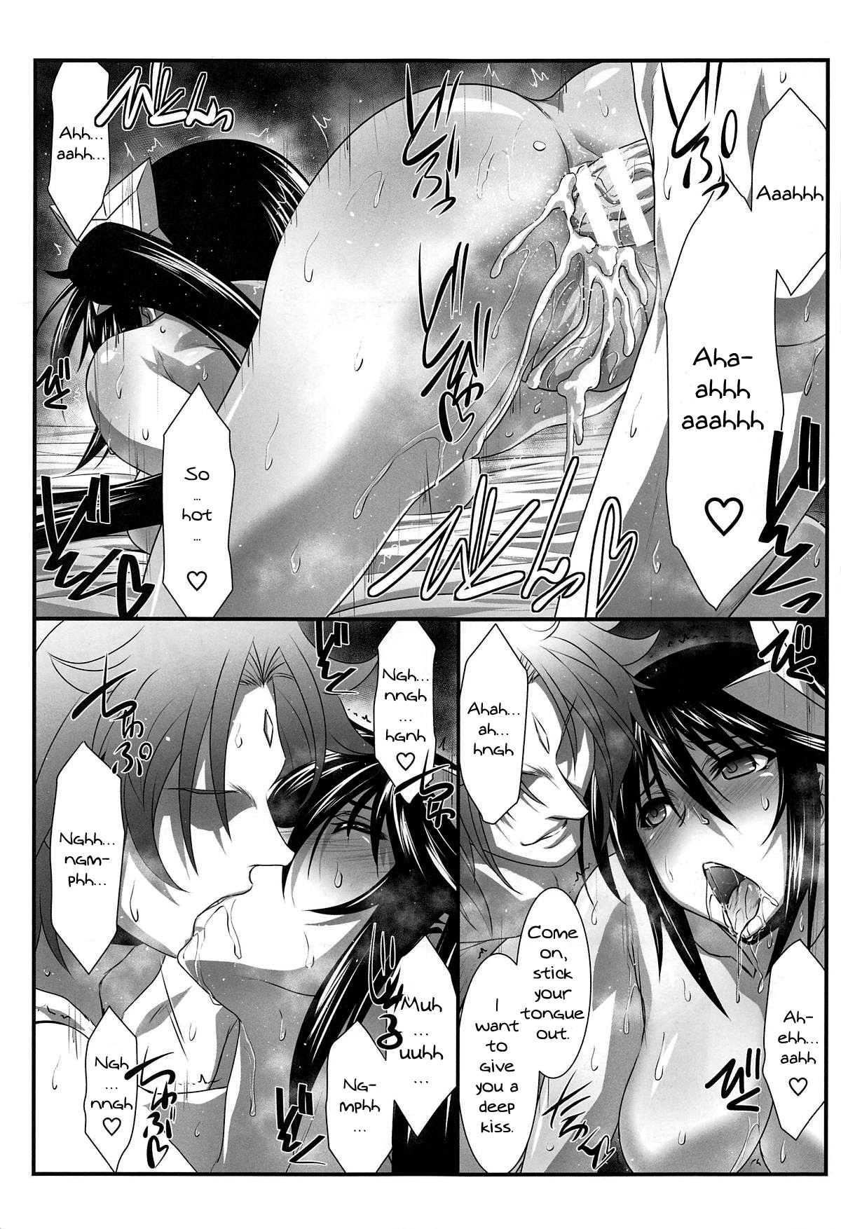 (C95) [STUDIO TRIUMPH (Mutou Keiji)] Astral Bout Ver. 39 (Yuragisou no Yuuna-san) [English] {Doujins.com} image number 22