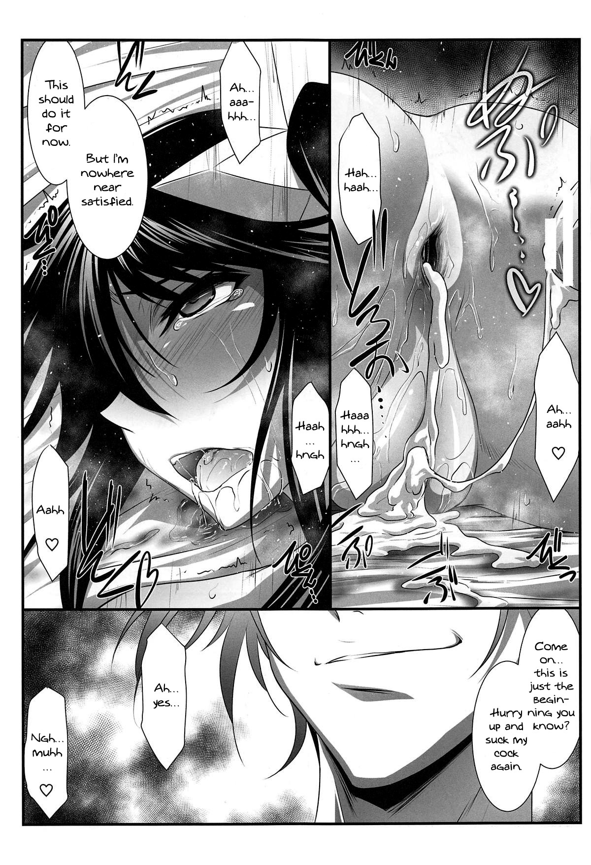 (C95) [STUDIO TRIUMPH (Mutou Keiji)] Astral Bout Ver. 39 (Yuragisou no Yuuna-san) [English] {Doujins.com} image number 26