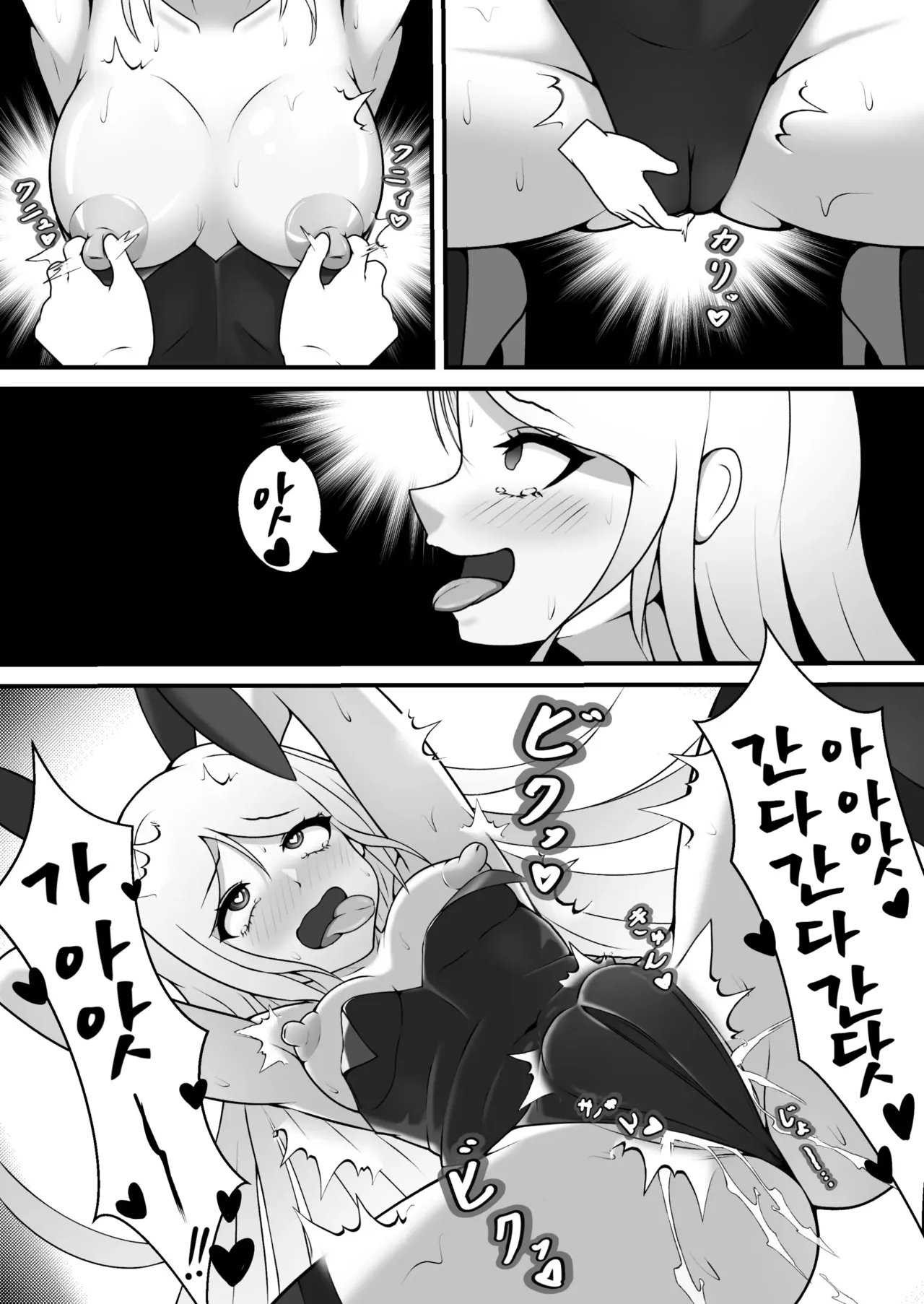 [Genkai Shoujo (Iruiru)] Kusuguri no Kuni no Bunny-chan | 간지럼 나라의 바니쨩 [Korean] Bildnummer 12