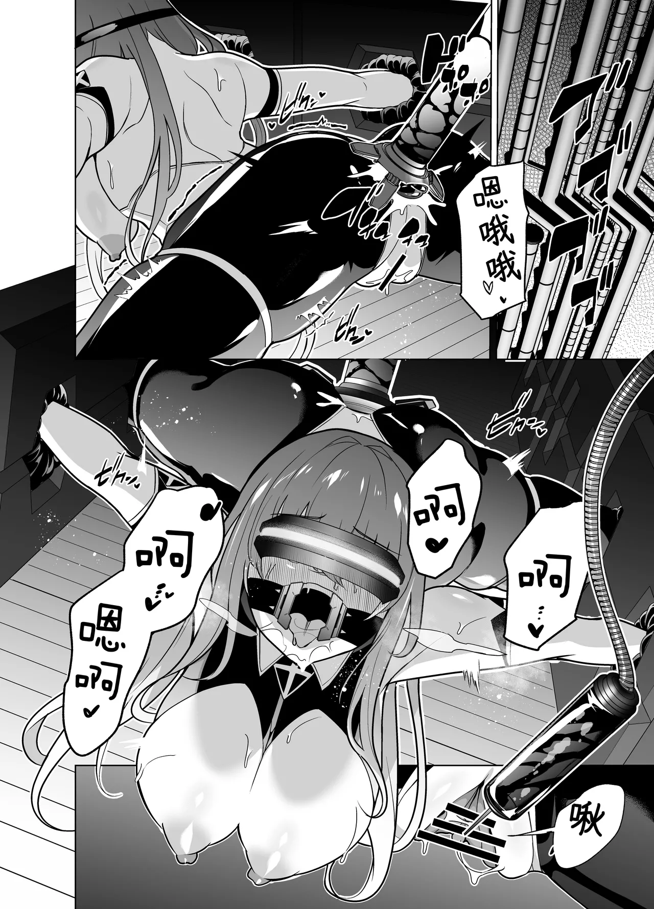 [Memeris Channel (Kenkou Shindan-chan)] Taimanin Memeris-chan | 退魔忍梅梅莉丝酱 [Chinese] [这样很好=汉化组合] image number 16