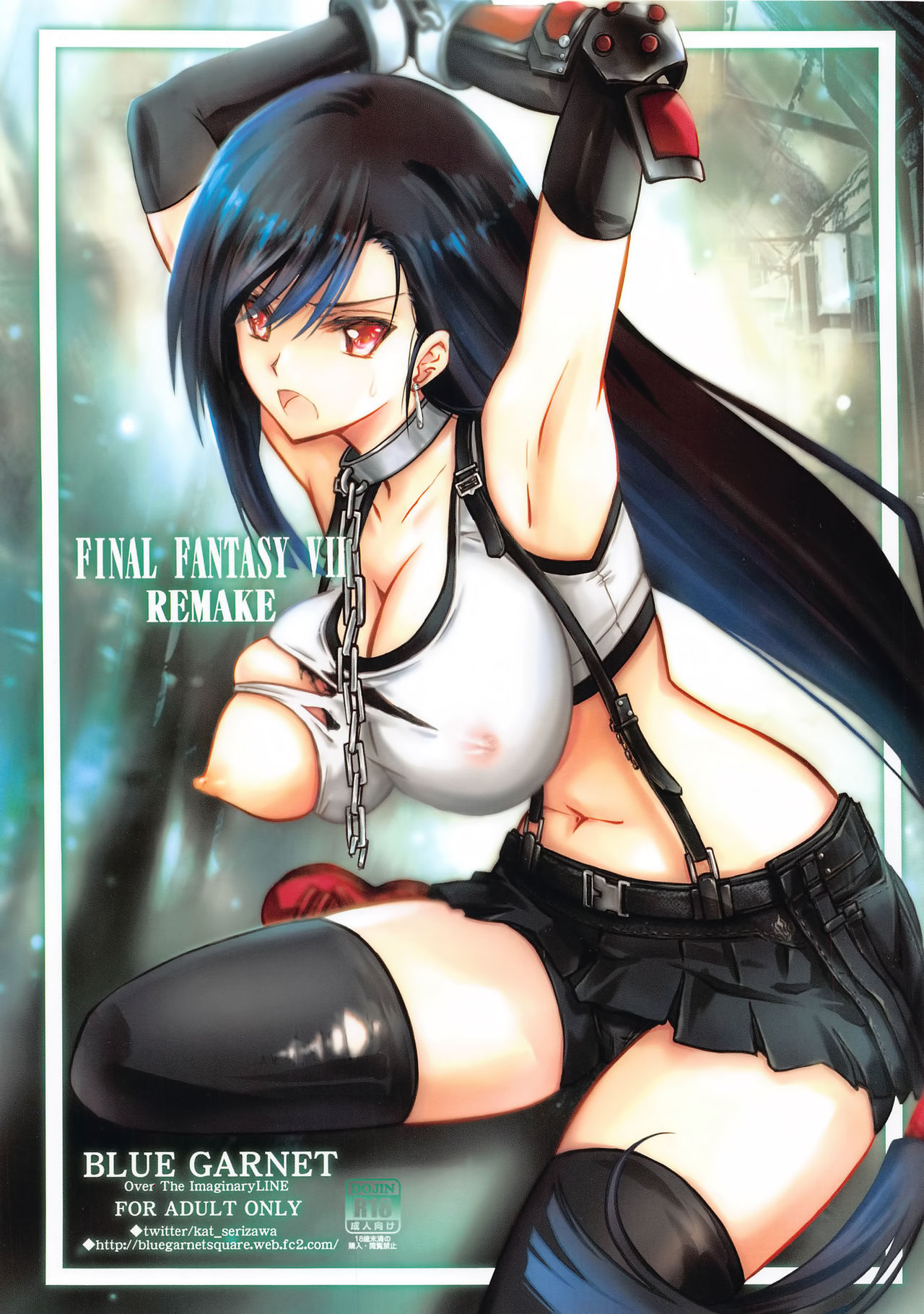 [BLUE GARNET (Serizawa Katsumi)] Midgar no Yaru (Final Fantasy VII) [Chinese] [空気系☆漢化] 图片编号 1