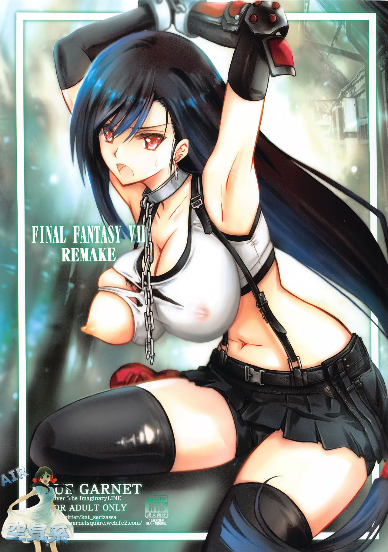 [BLUE GARNET (Serizawa Katsumi)] Midgar no Yaru (Final Fantasy VII) [Chinese] [空気系☆漢化] 图片编号 2