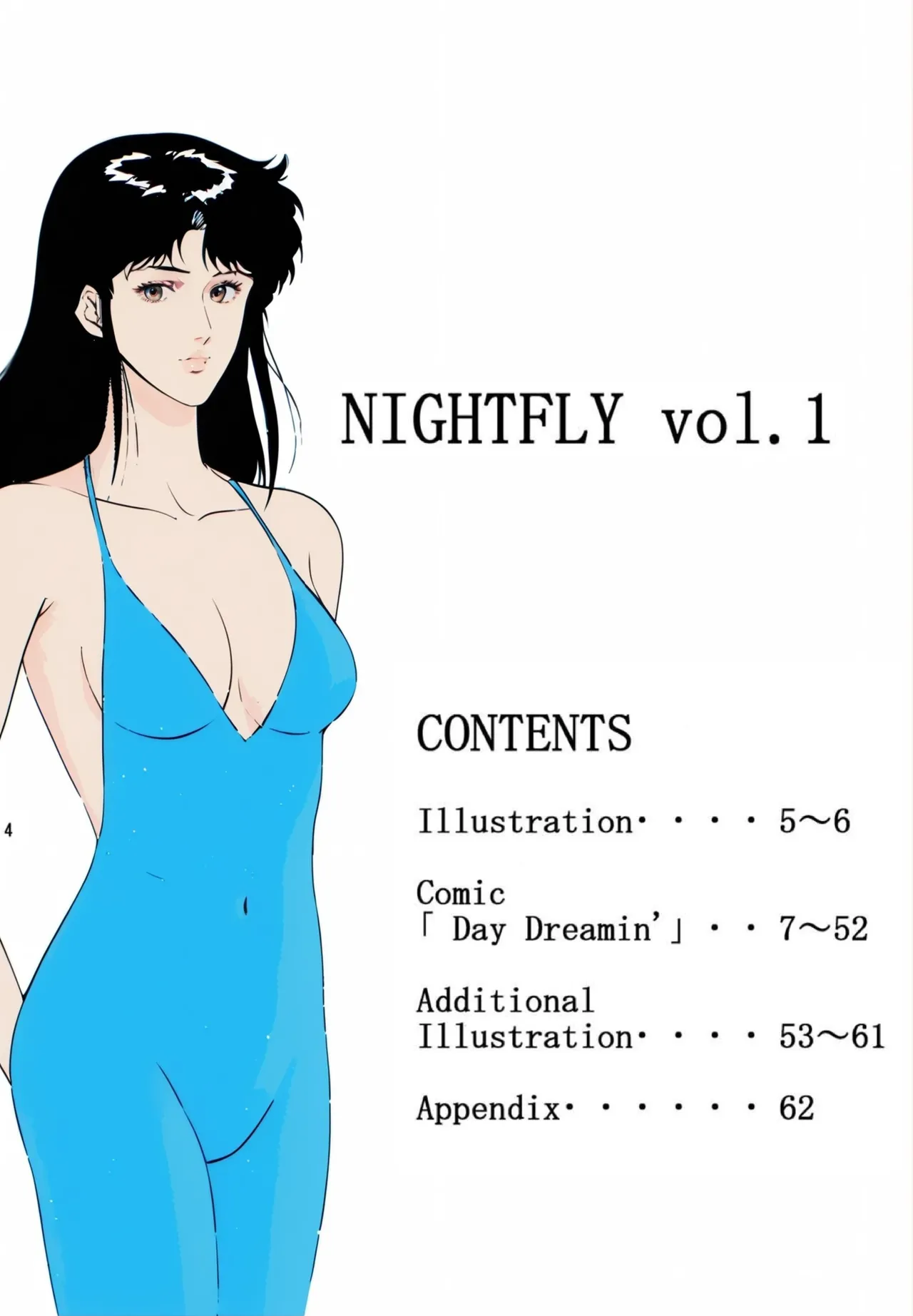 [Atelier Pinpoint (CRACK)] NIGHTFLY vol.1 DAY DREAMIN (Cat's Eye) English (uncensorred) +[AI Generated] Bildnummer 5