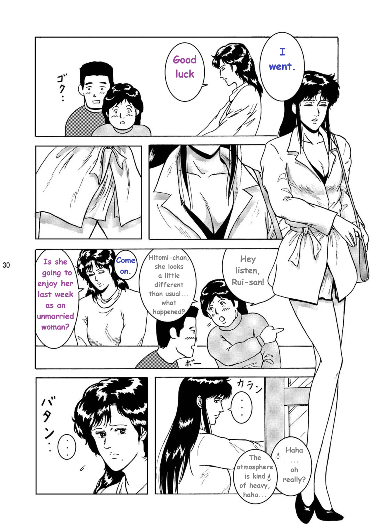 [Atelier Pinpoint (CRACK)] NIGHTFLY vol.1 DAY DREAMIN (Cat's Eye) English (uncensorred) +[AI Generated] Bildnummer 36