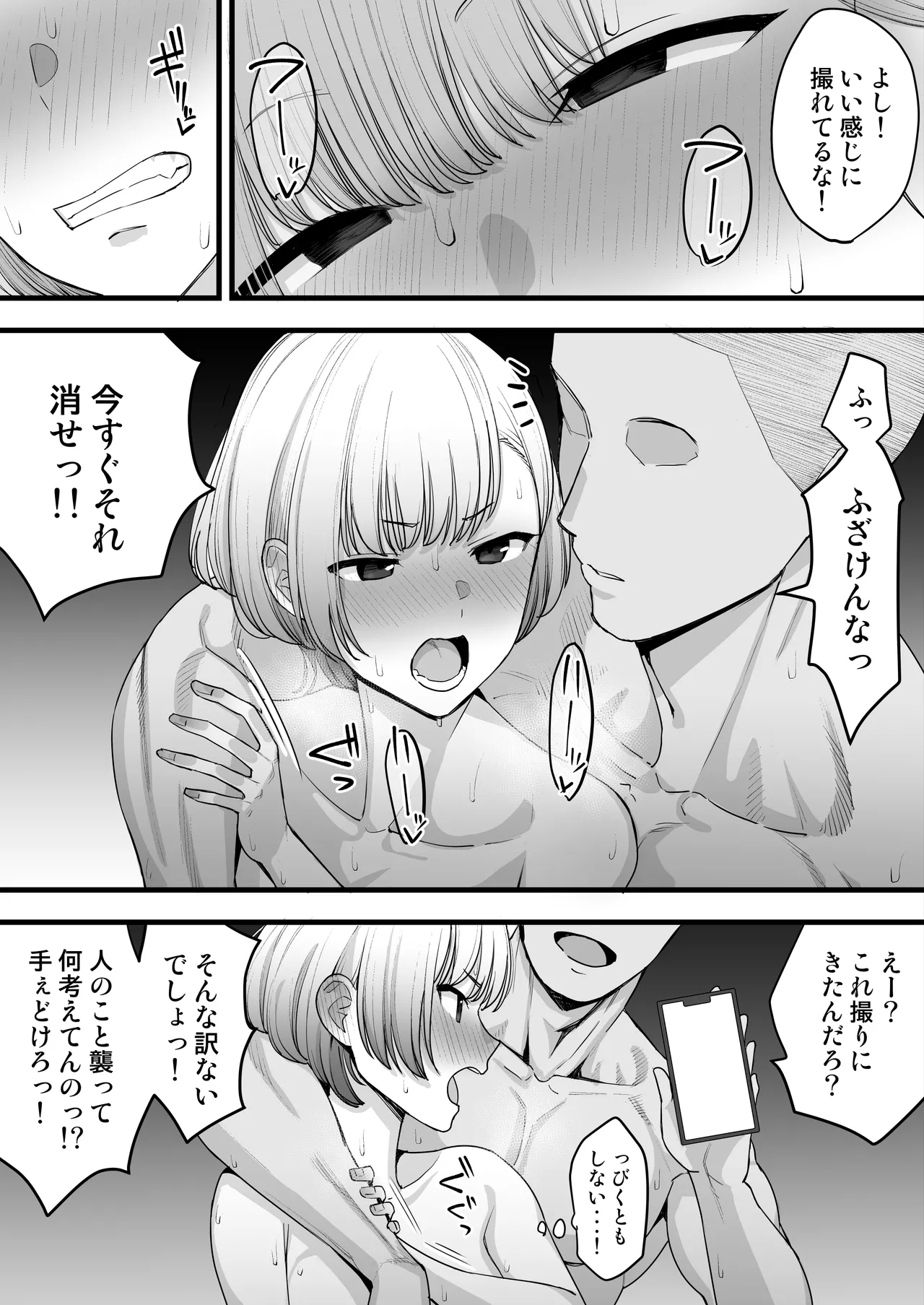 [Take Shinshi] Netorare Gokko, Nochi Netorareru Kanojo image number 8