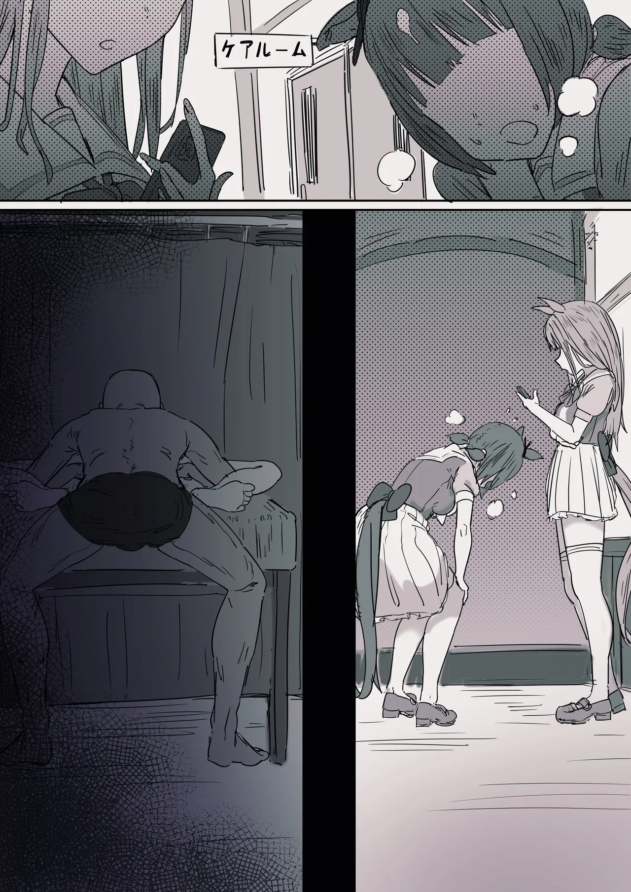 [hahakigi] Almond Eye 画像番号 10