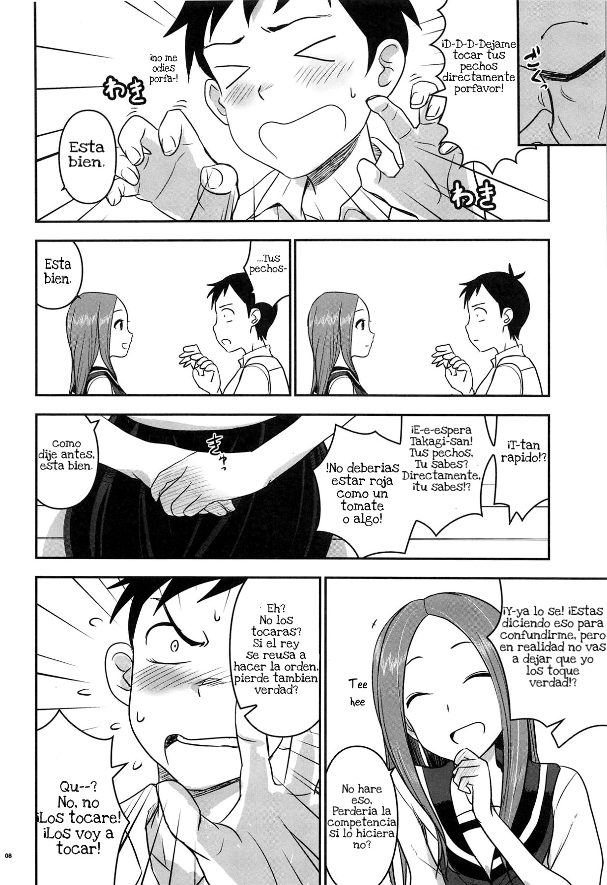 (C95) [Nanashiki (Nanase Masato)] XXXX Jouzu no Takagi-san (Karakai Jouzu no Takagi-san) [Spanish] image number 7