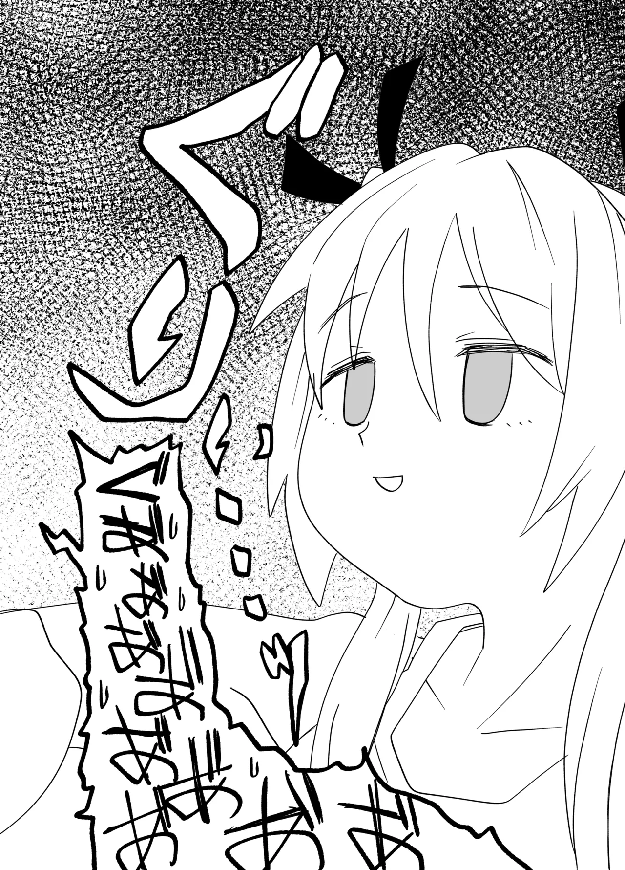 [河中島] コラッポチ! numero di immagine  17