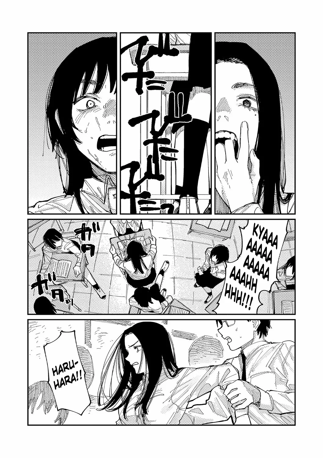 [Higeta] Over Drive (Oyasumi, Teenager - Good Night, Goodbye) [spanish] [ConTL] [Digital] 图片编号 9