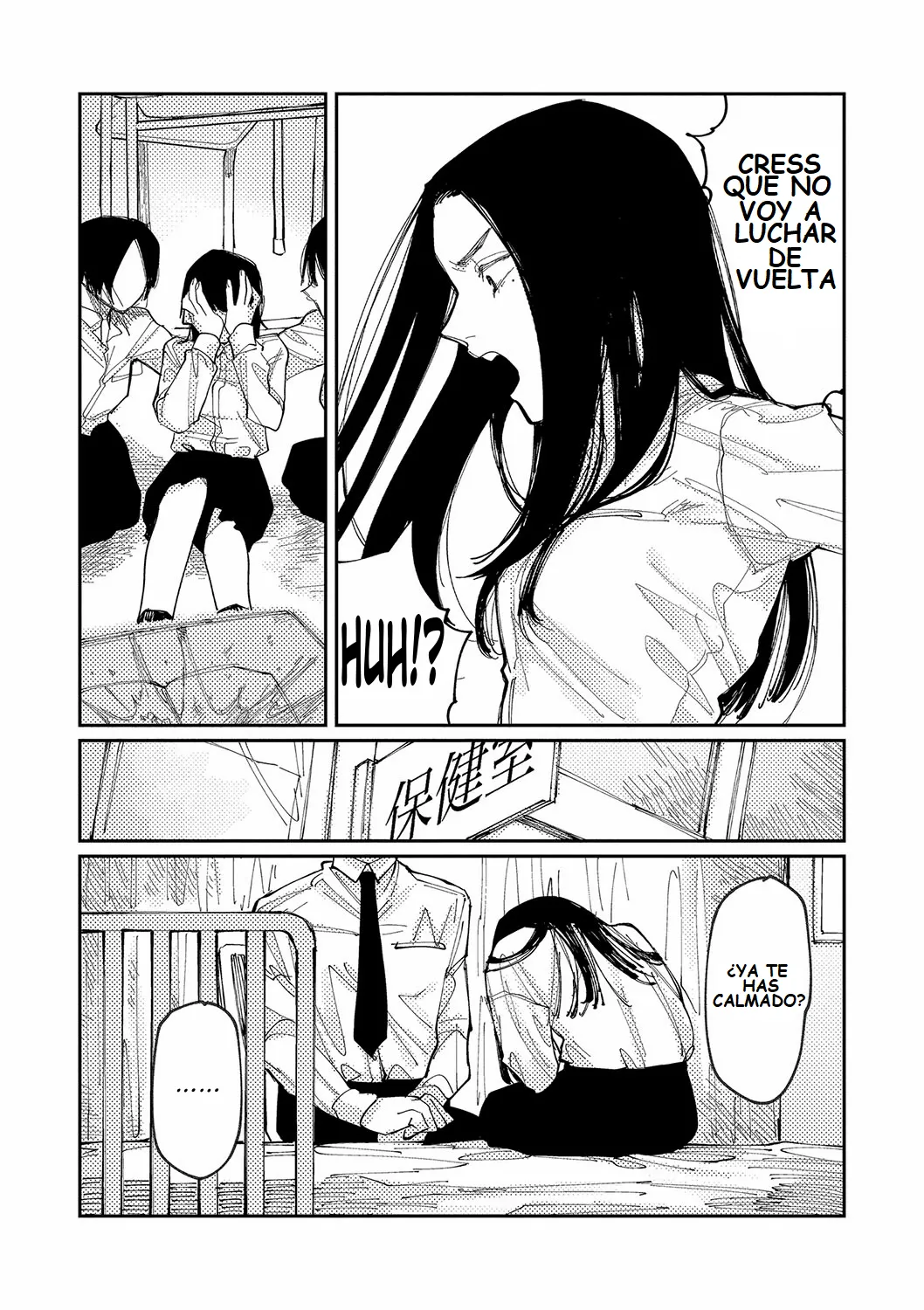 [Higeta] Over Drive (Oyasumi, Teenager - Good Night, Goodbye) [spanish] [ConTL] [Digital] 图片编号 10