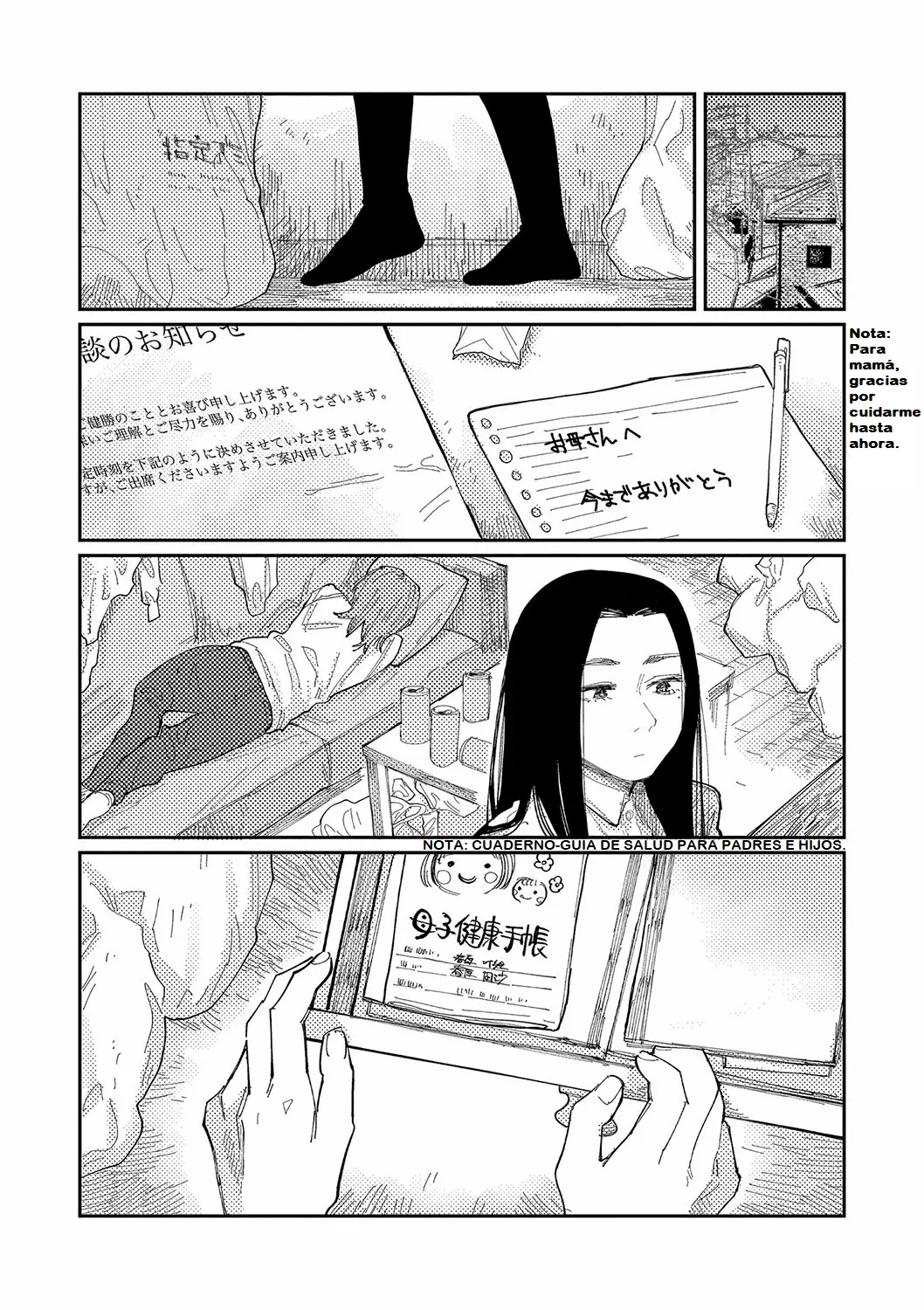 [Higeta] Over Drive (Oyasumi, Teenager - Good Night, Goodbye) [spanish] [ConTL] [Digital] 图片编号 22