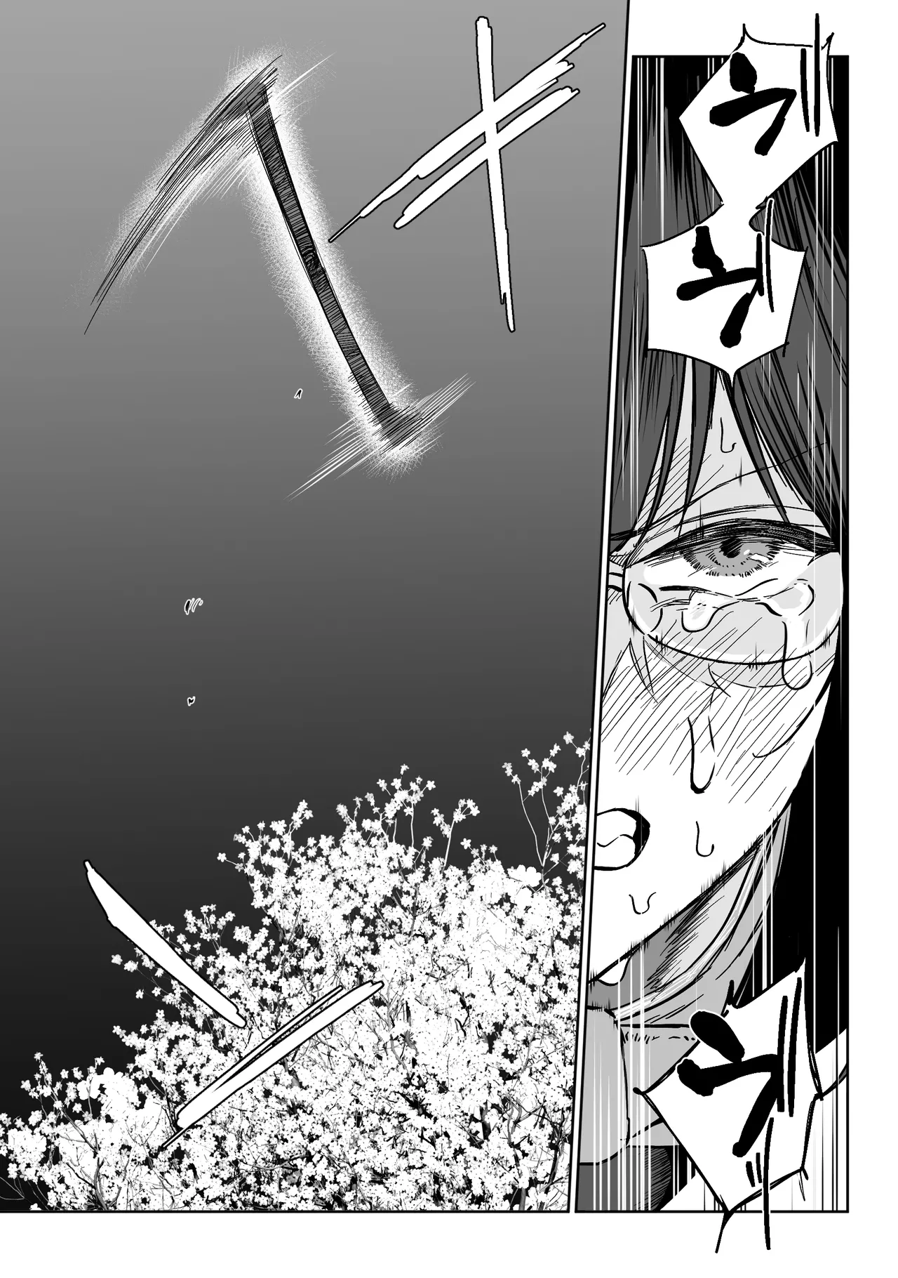 [Ruutyan] Joui Sonzai ga Iru Boku no Inaka ~Onna kari no kiba Hen~ Bildnummer 18