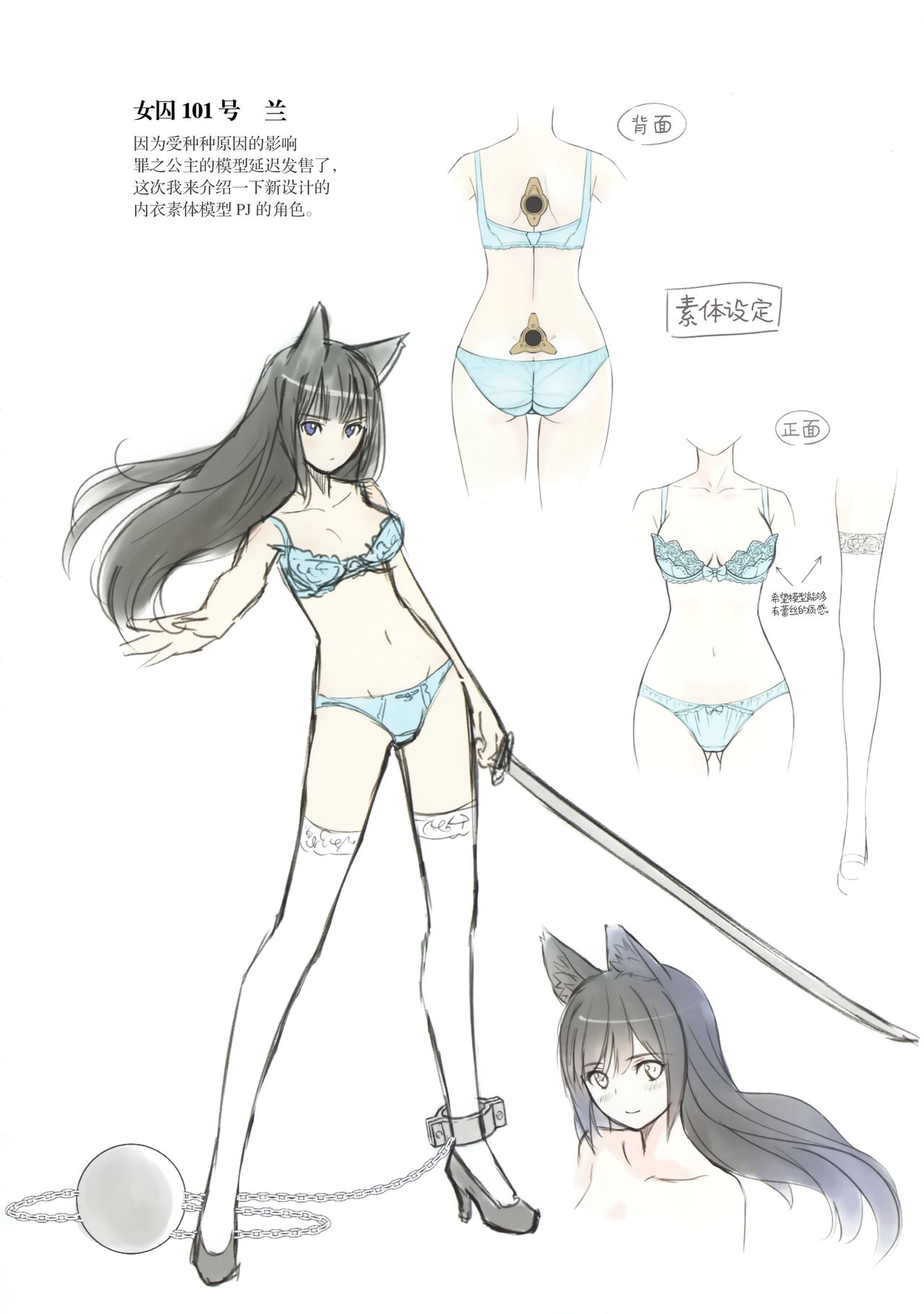 [T2 ART WORKS (Tony)] Tony MAGAZINE C98 Air Comike SP (Various) [Chinese] [绅士仓库汉化] [Decensored] image number 12